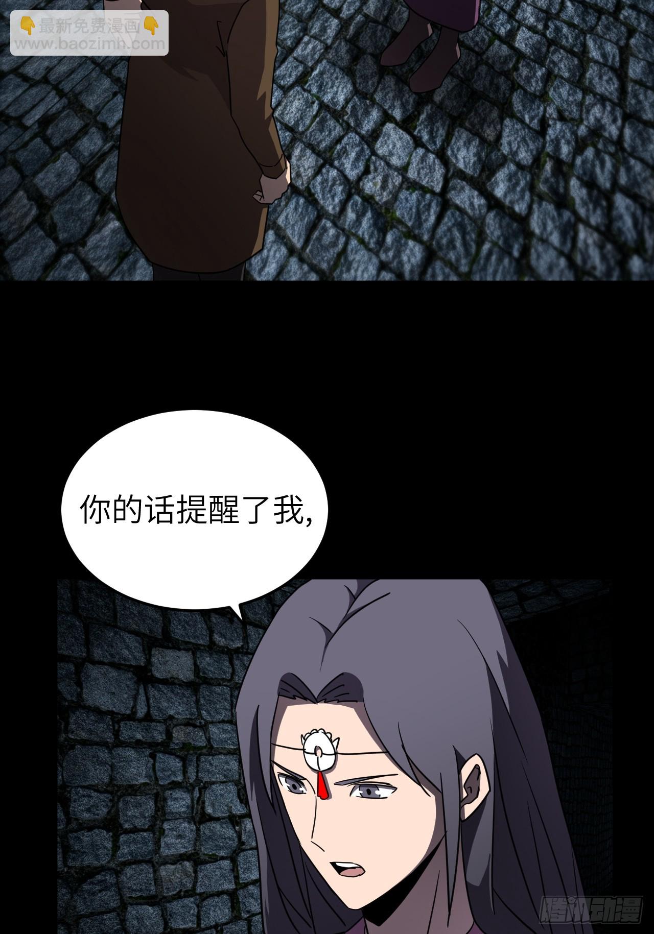 178话 苗疆篇4510