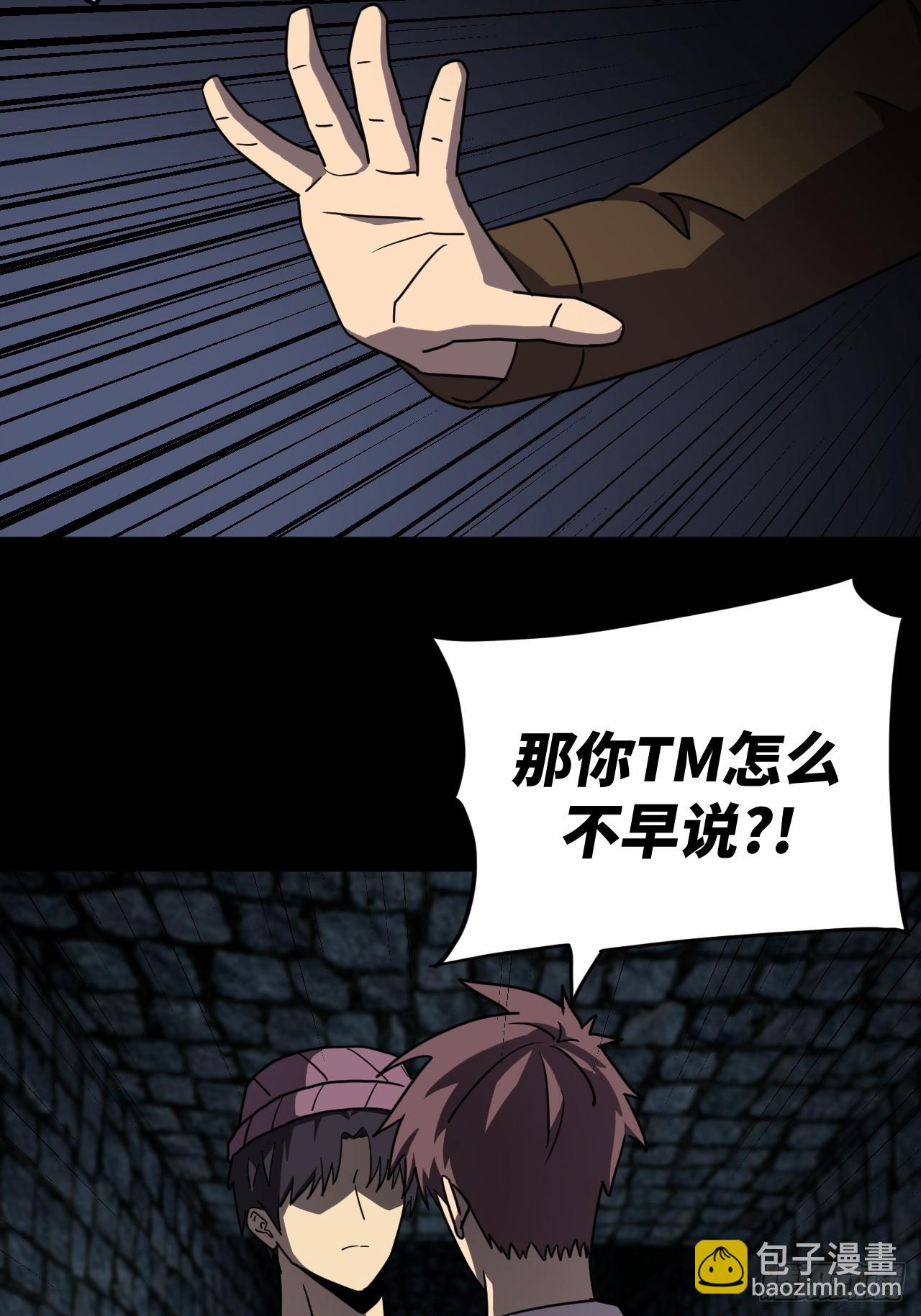 178话 苗疆篇4515