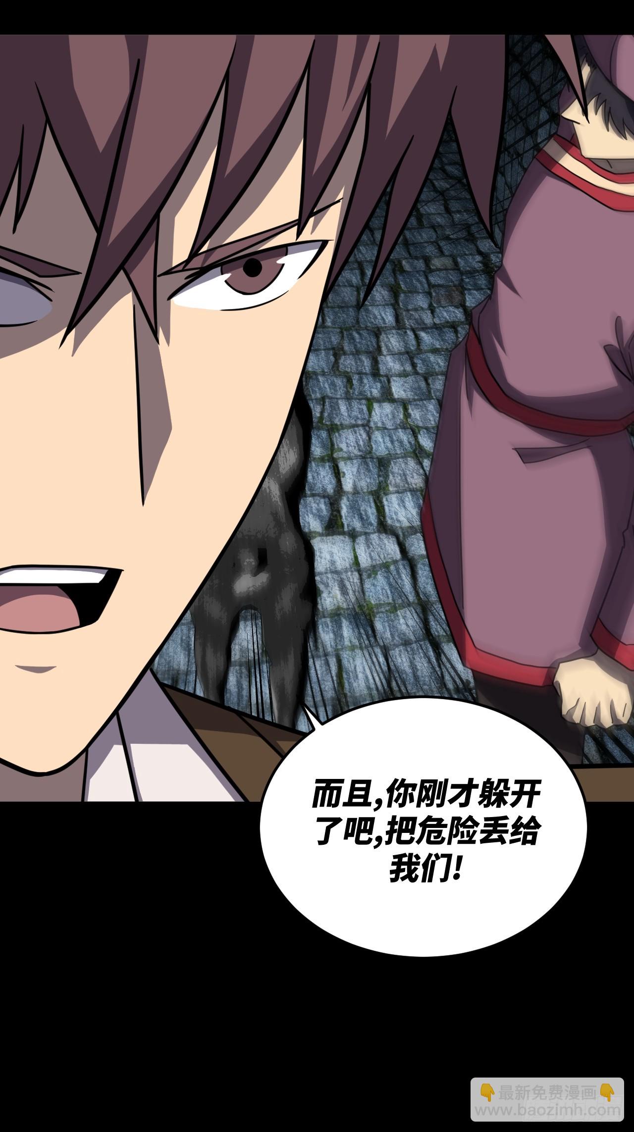 178话 苗疆篇4518