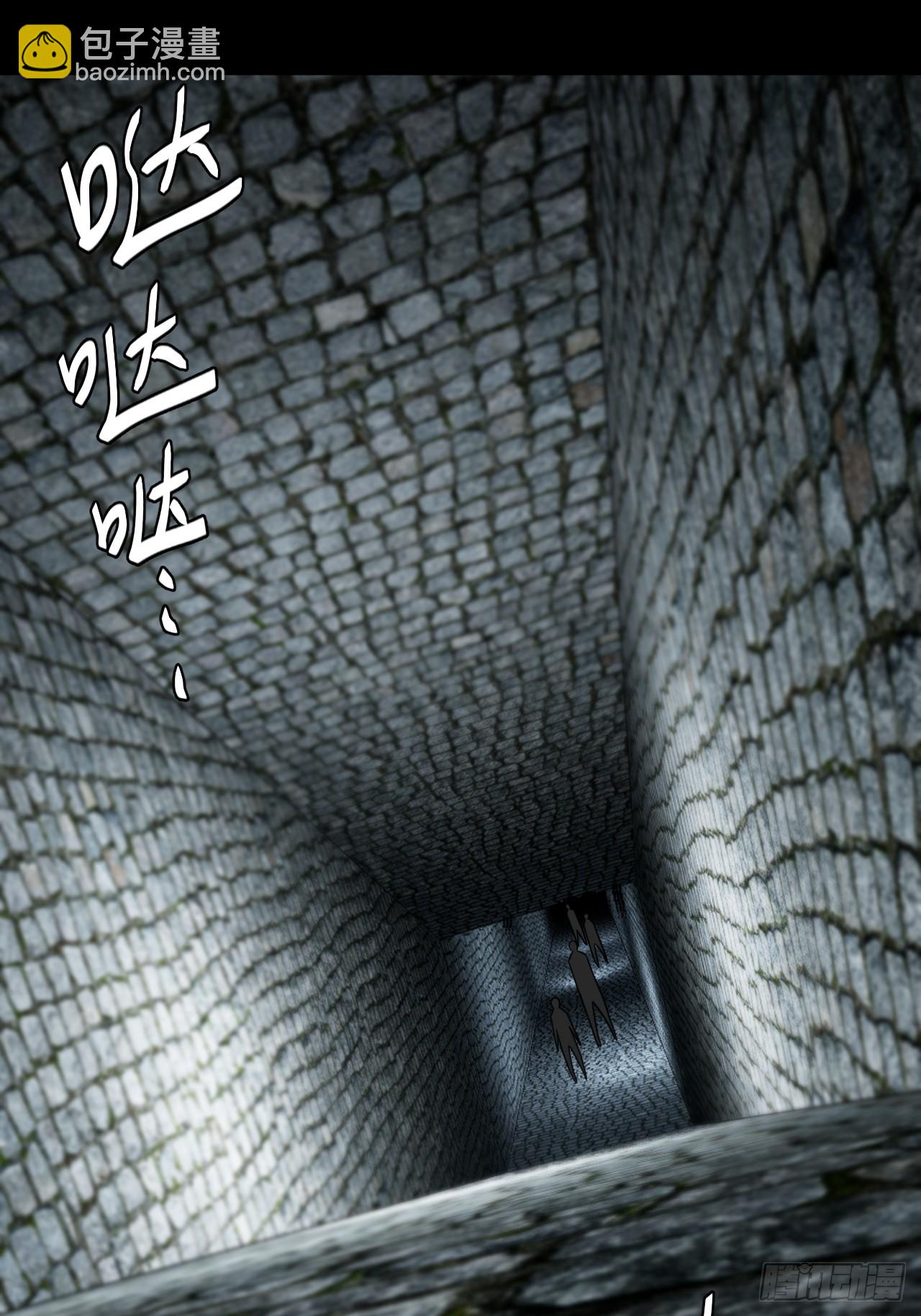 178话 苗疆篇452