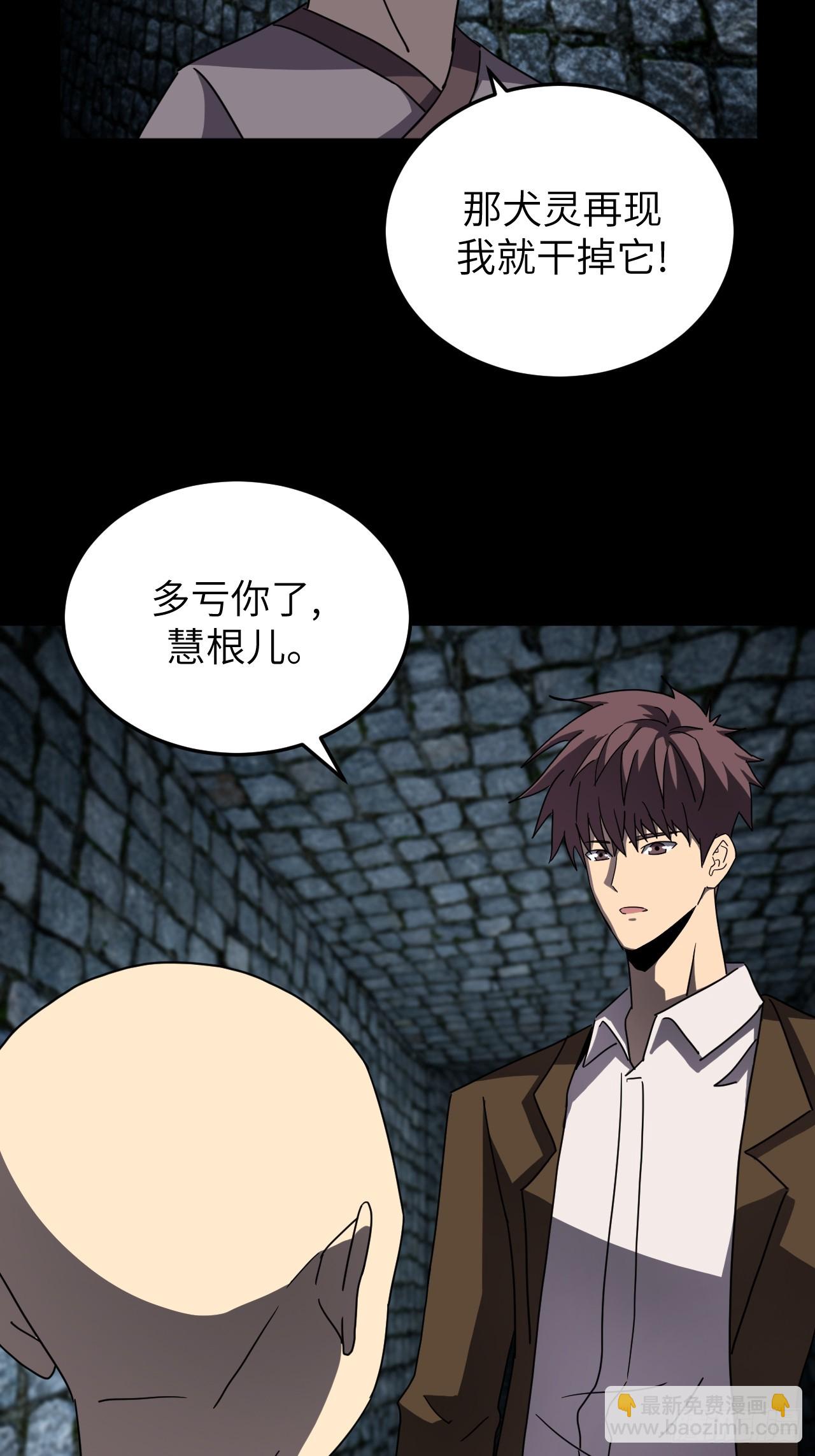 178话 苗疆篇4523