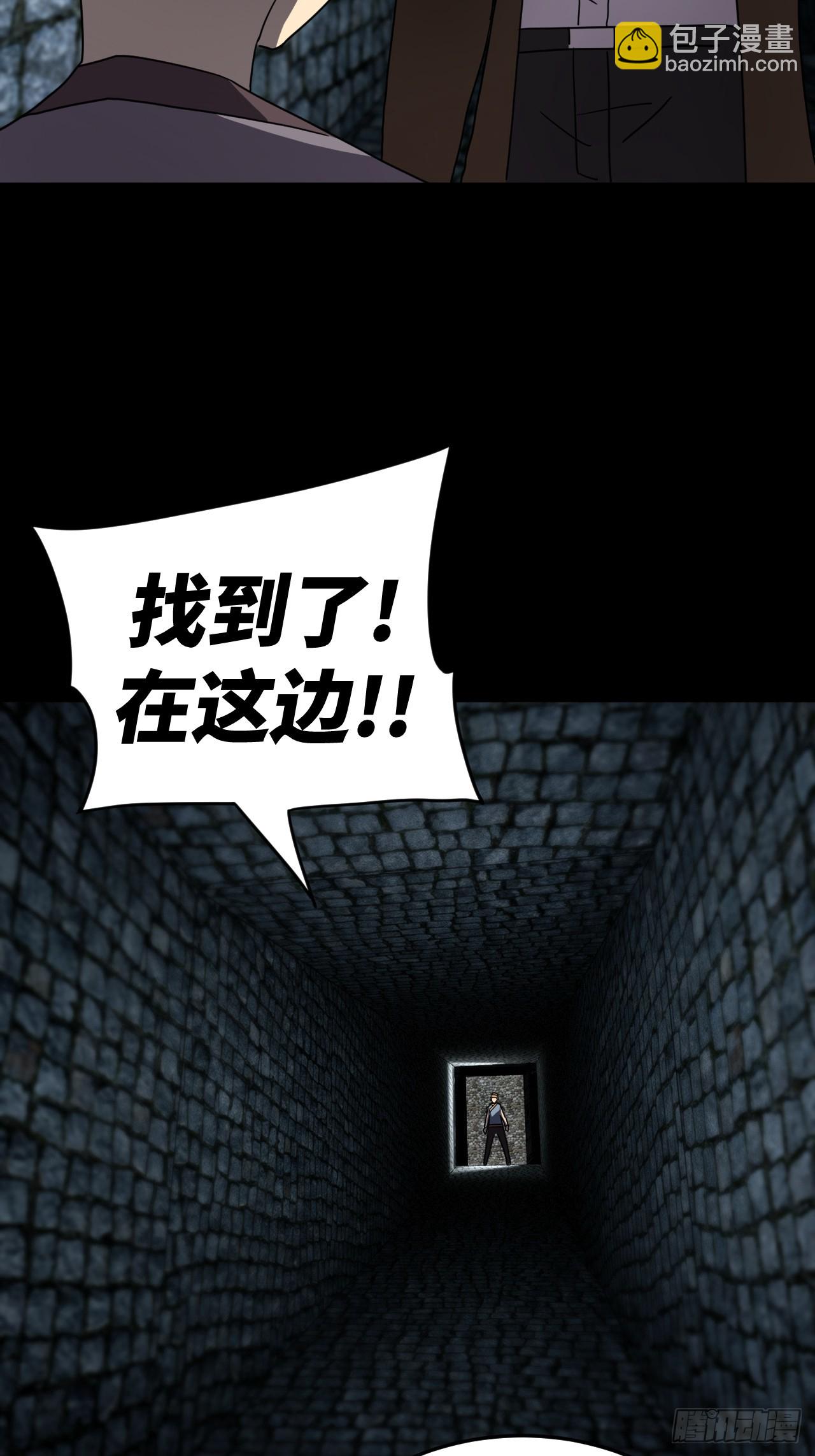 178话 苗疆篇4524