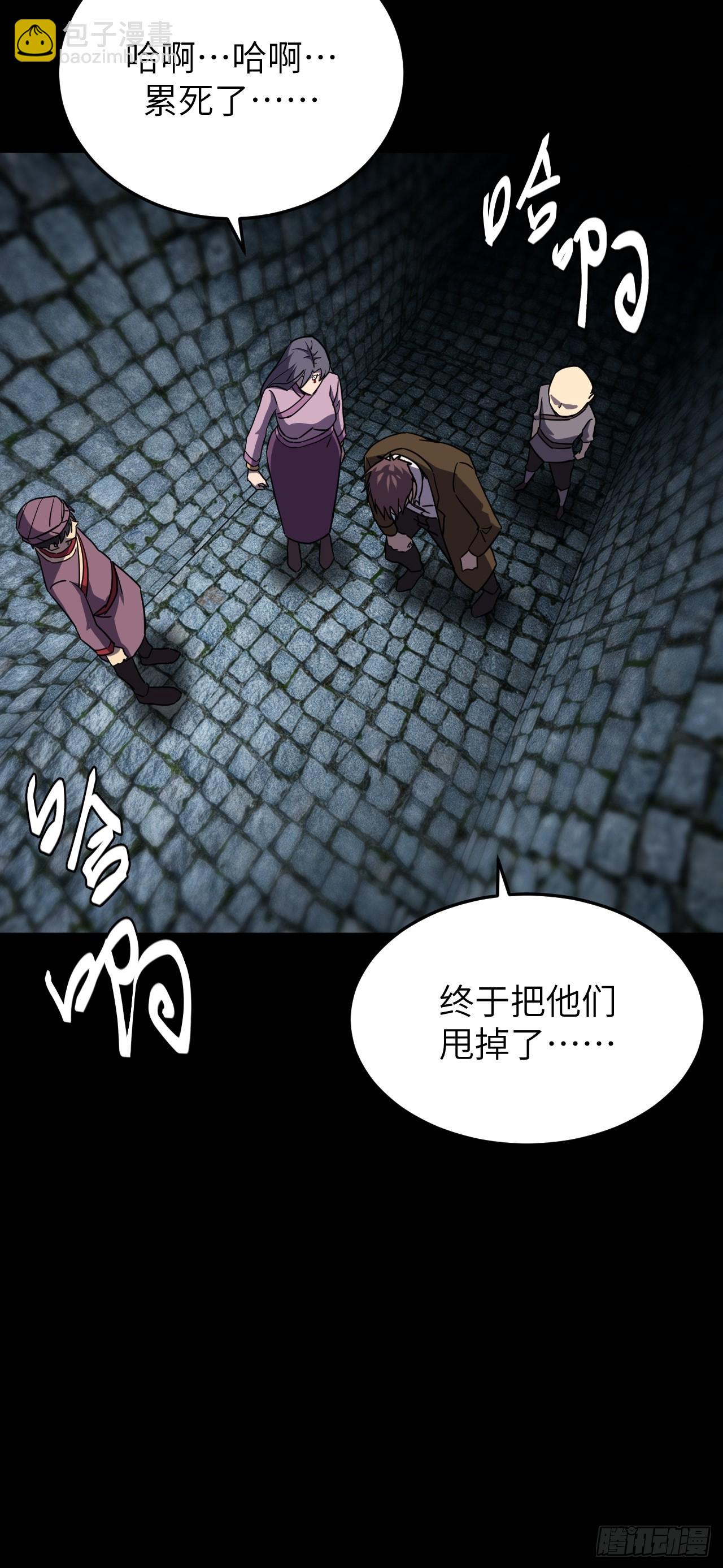 178话 苗疆篇4528