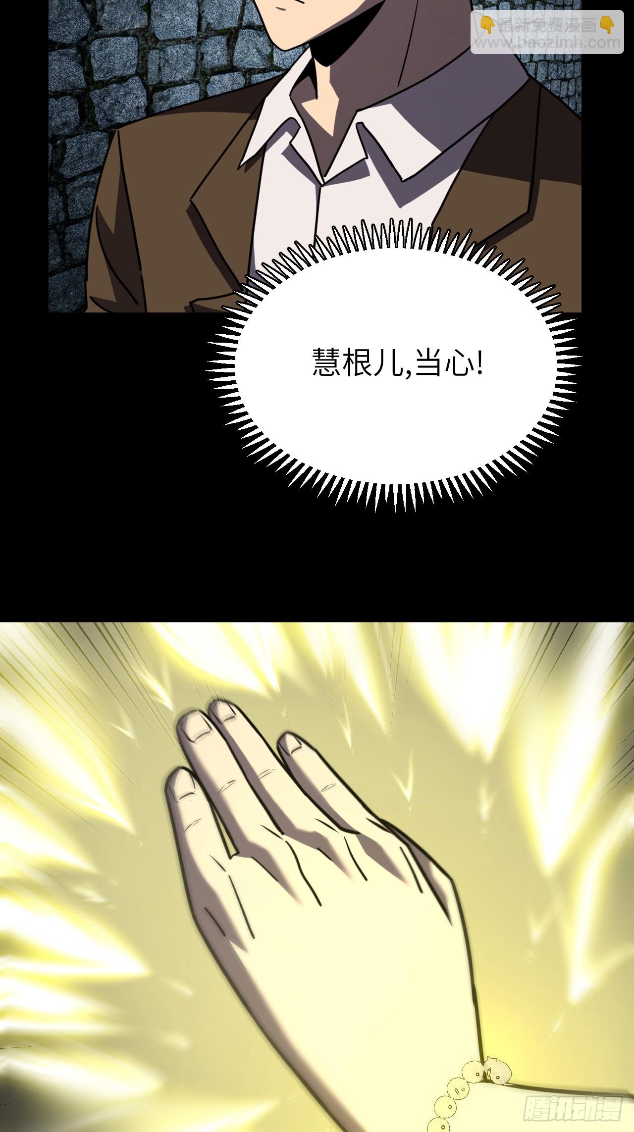 178话 苗疆篇4537