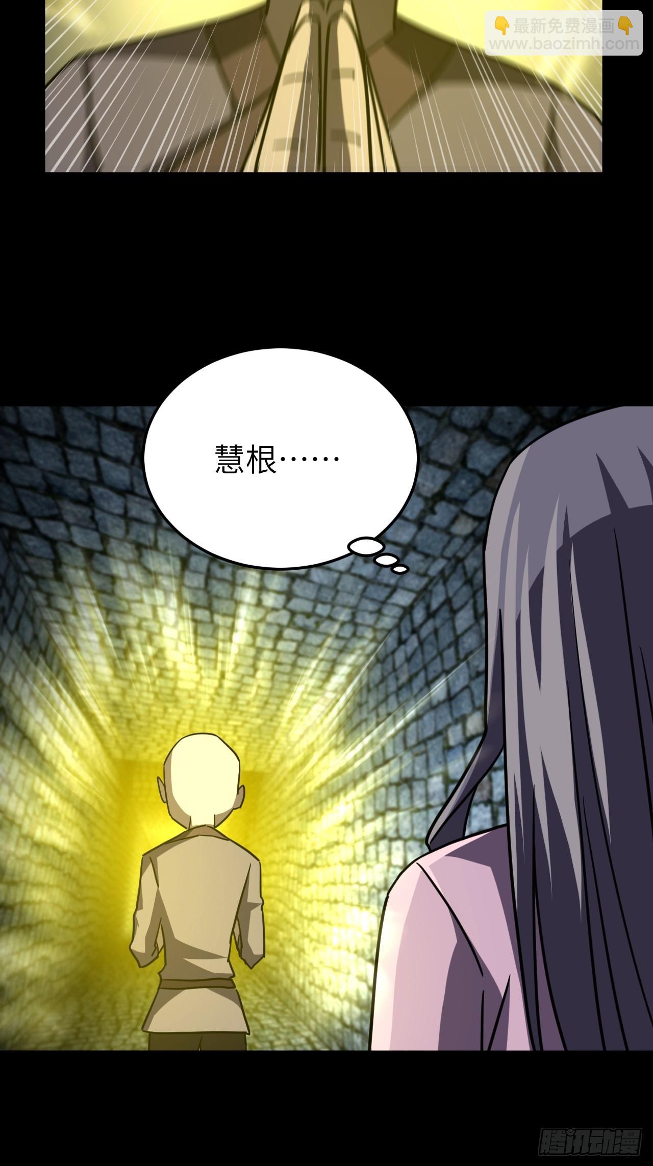 178话 苗疆篇4539