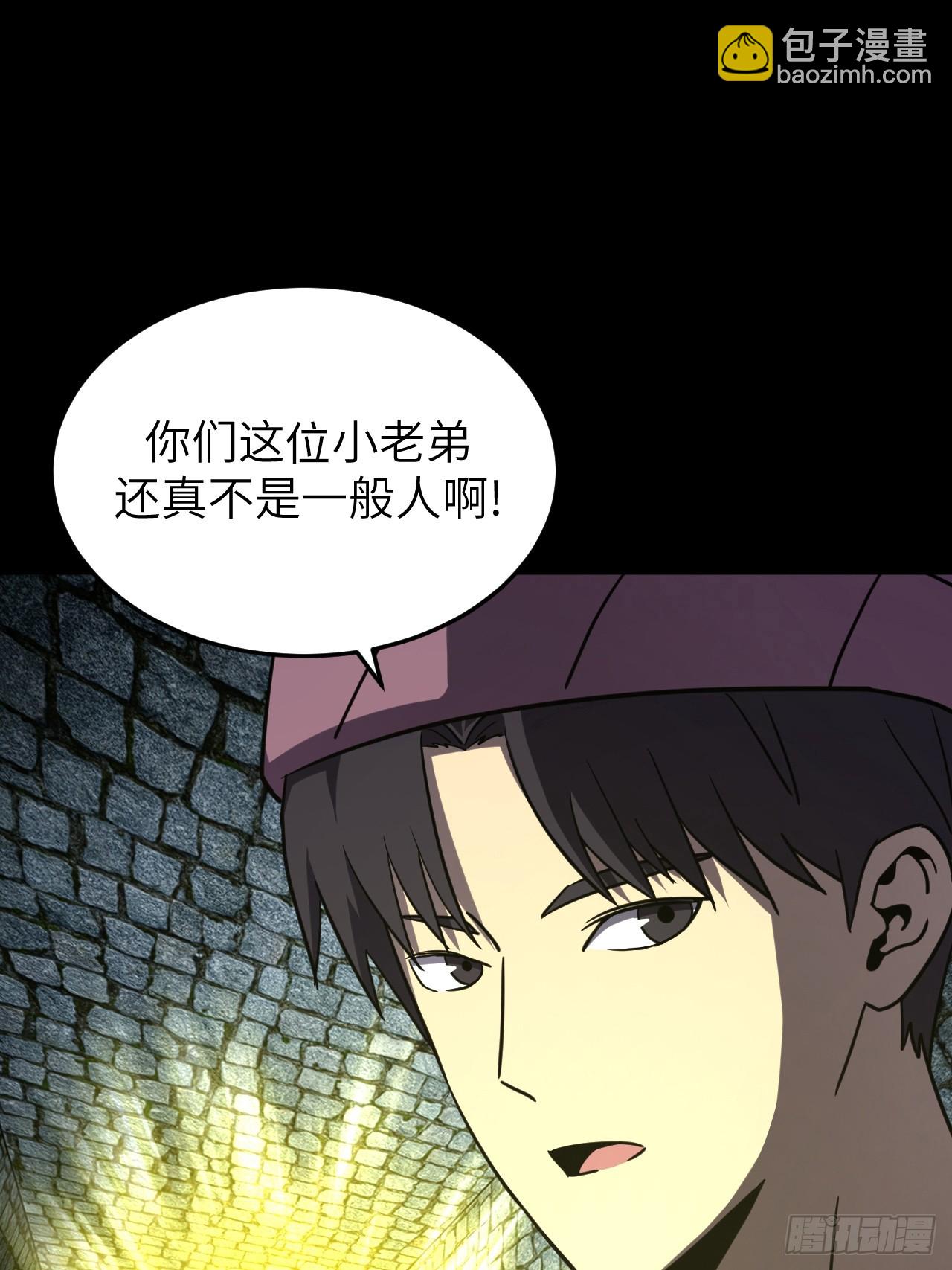 178话 苗疆篇4541