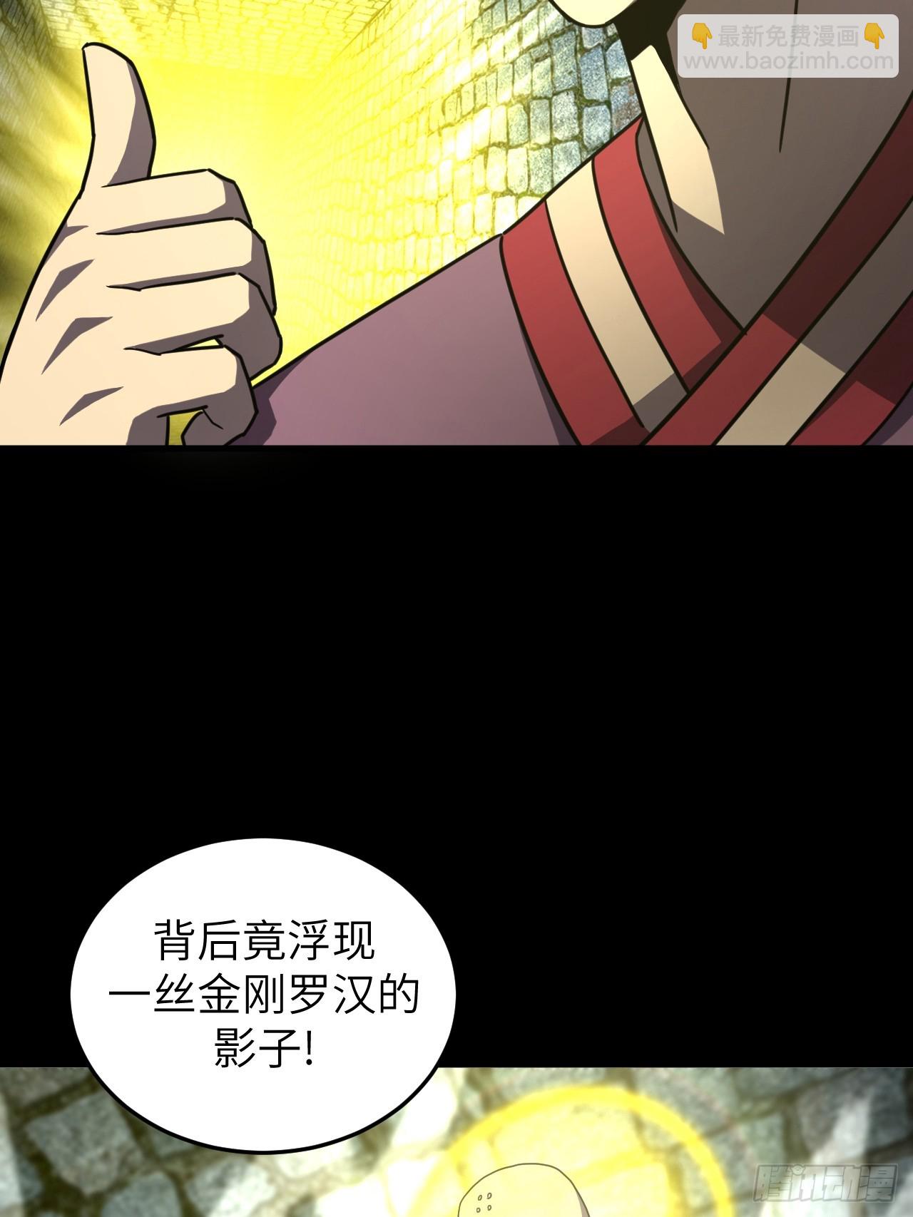 178话 苗疆篇4542