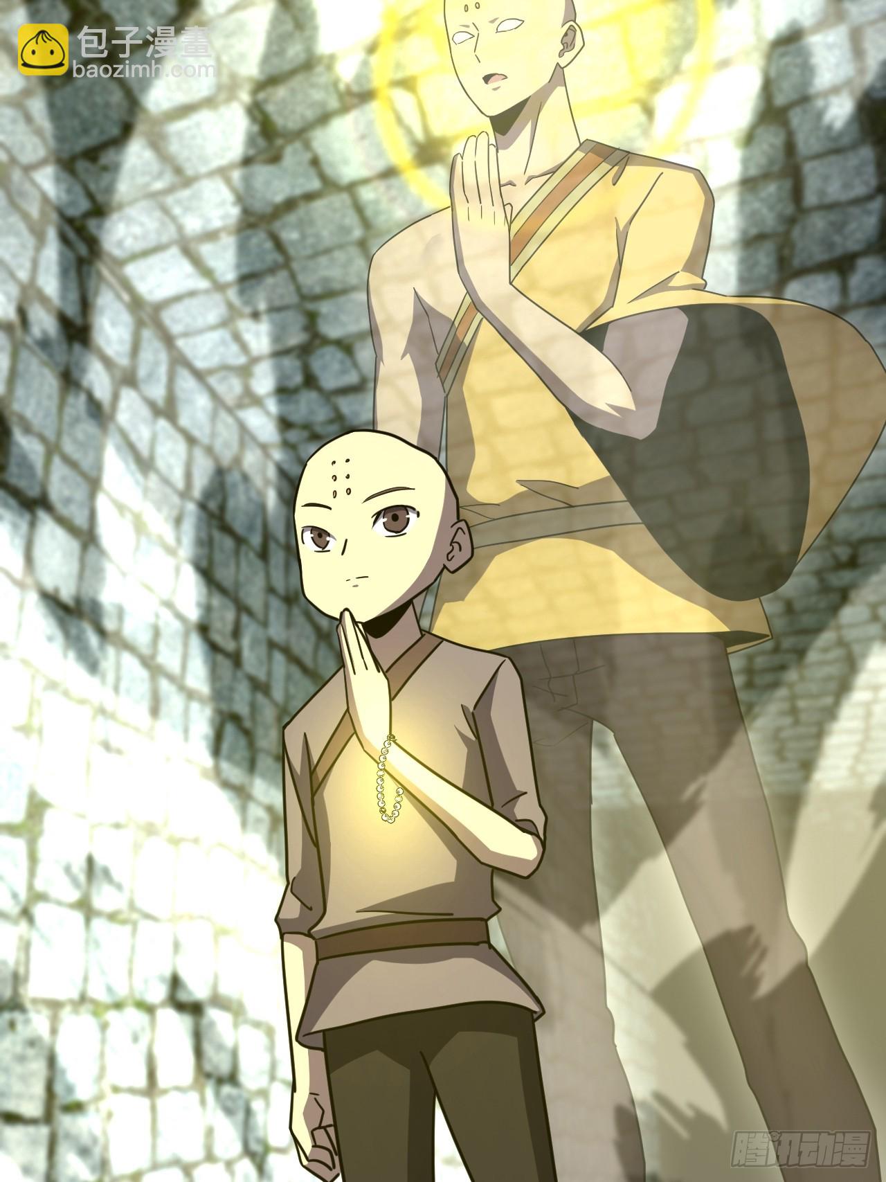 178话 苗疆篇4543