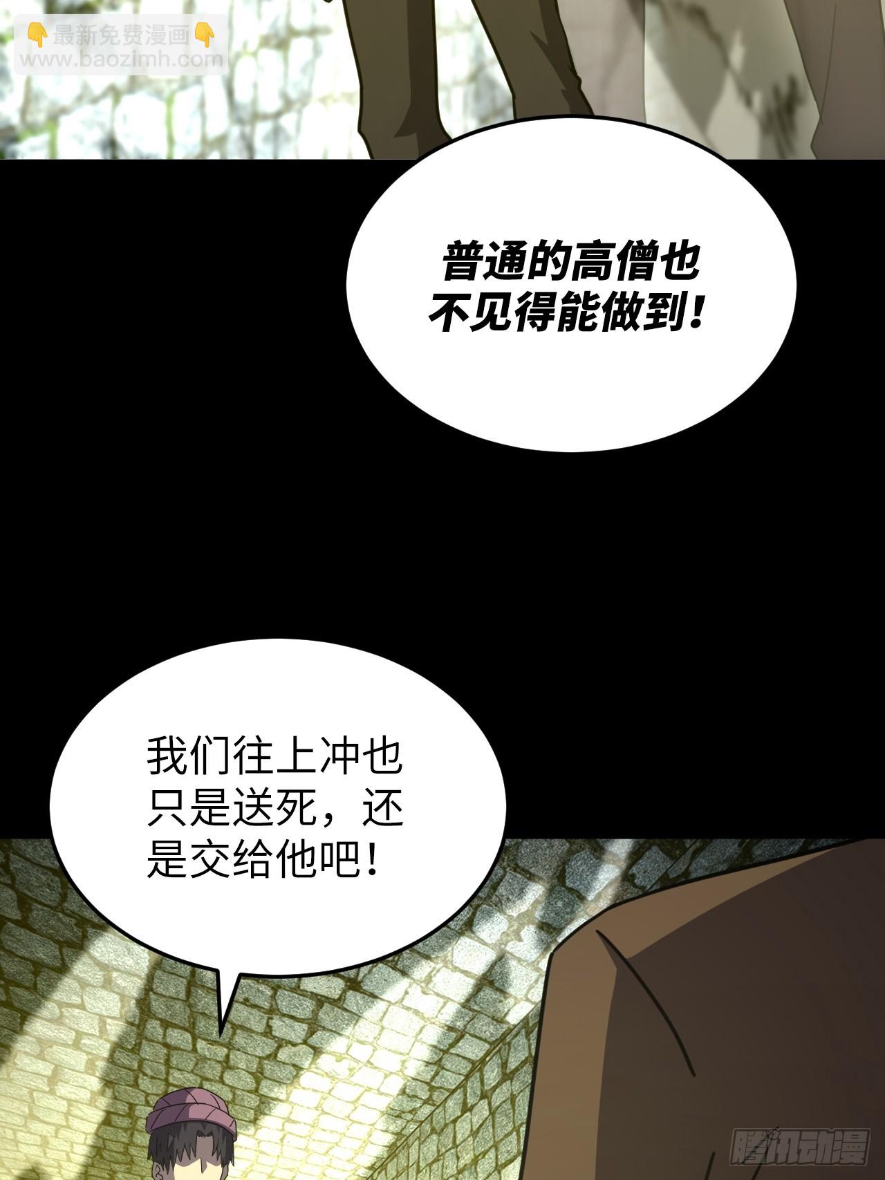 178话 苗疆篇4544
