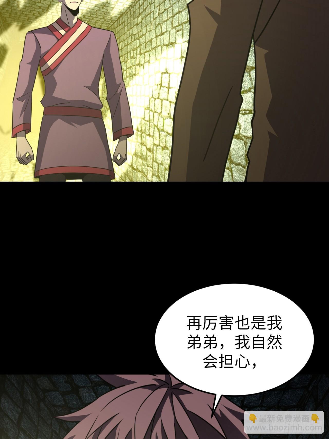 178话 苗疆篇4545