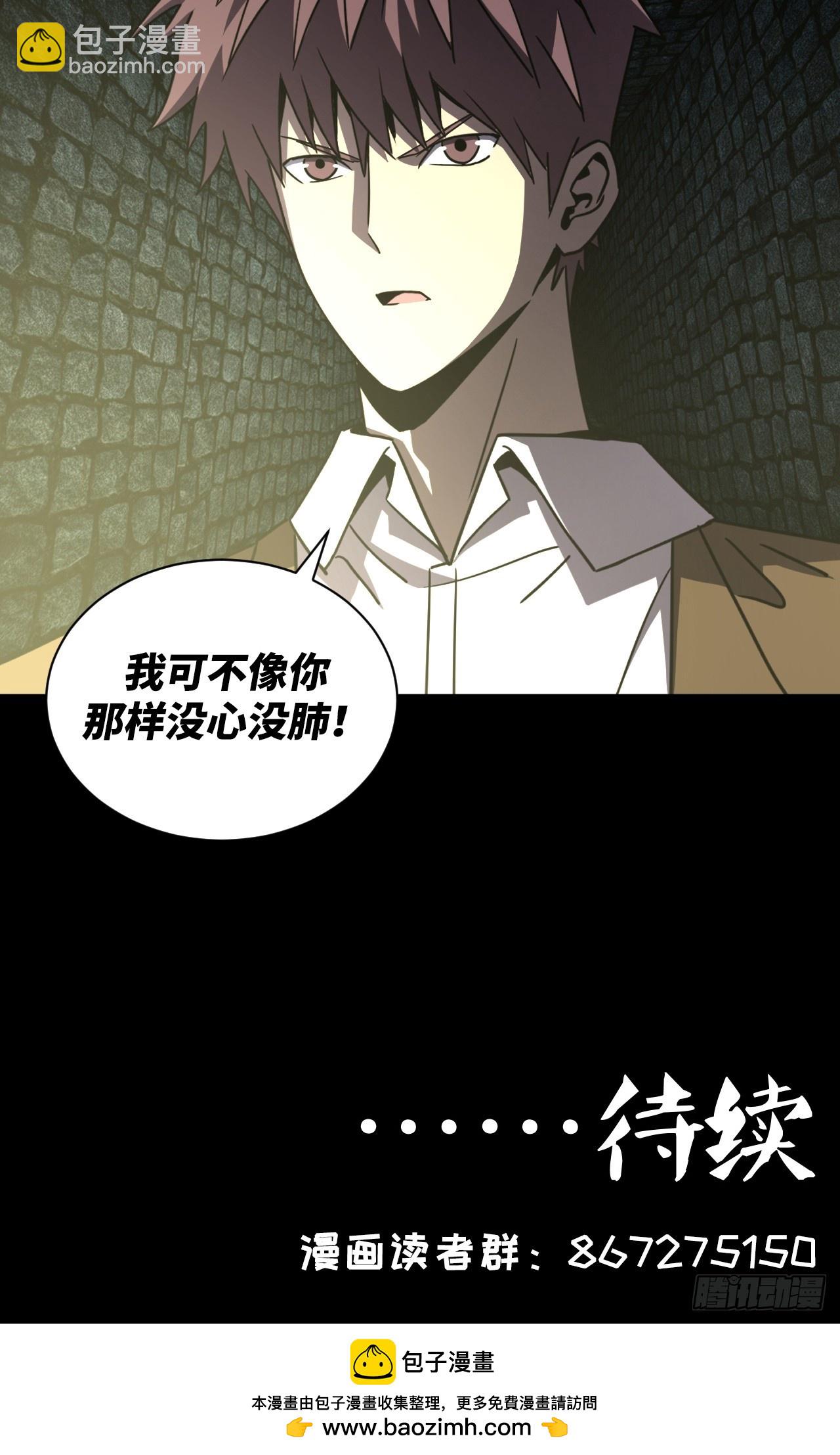 178话 苗疆篇4546