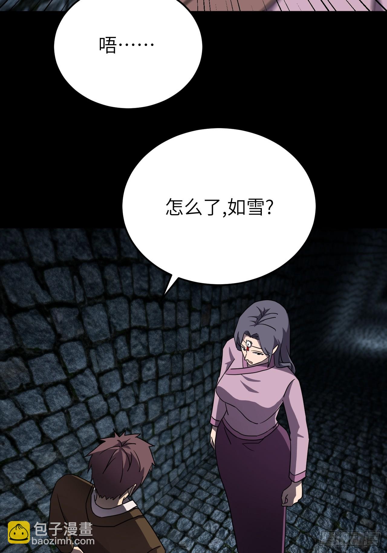 178话 苗疆篇459