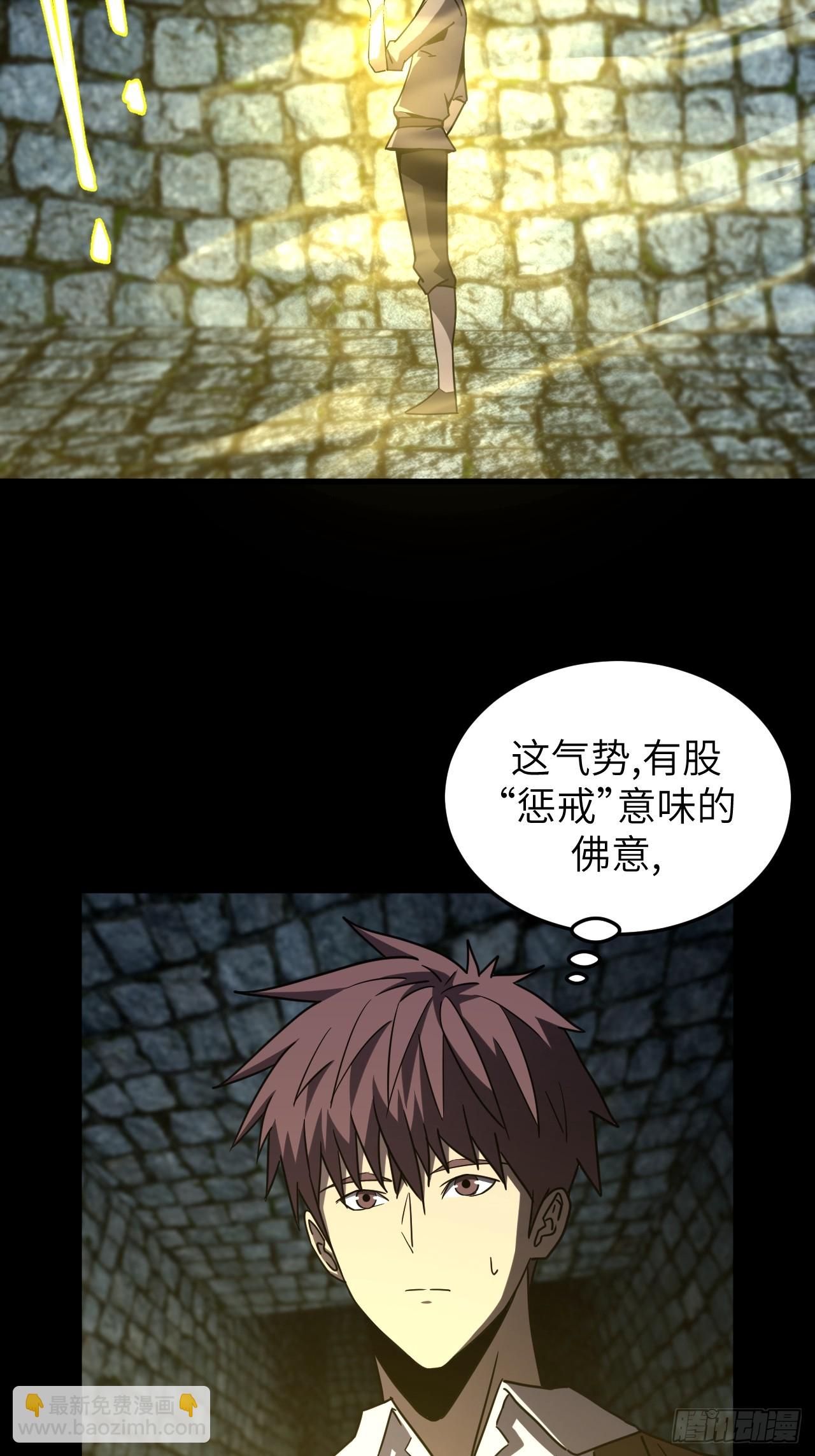 179话 苗疆篇4610