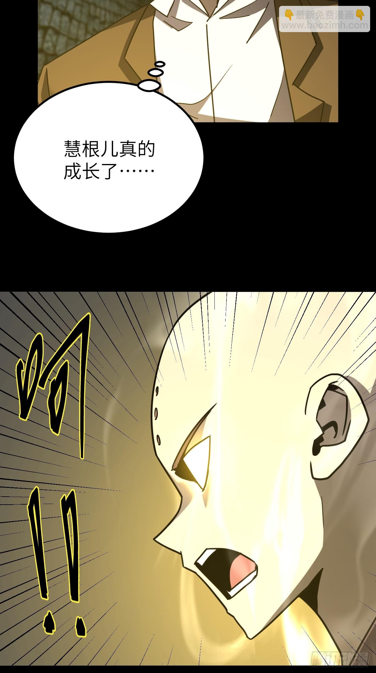 179话 苗疆篇4611