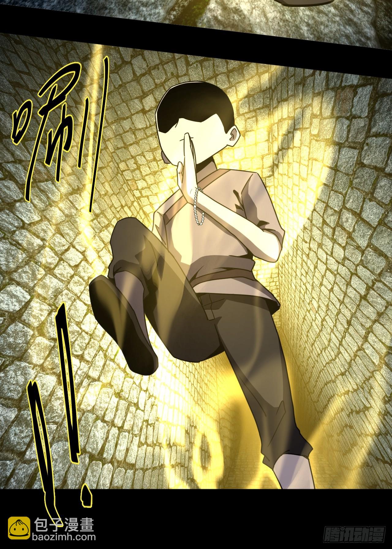 179话 苗疆篇4613