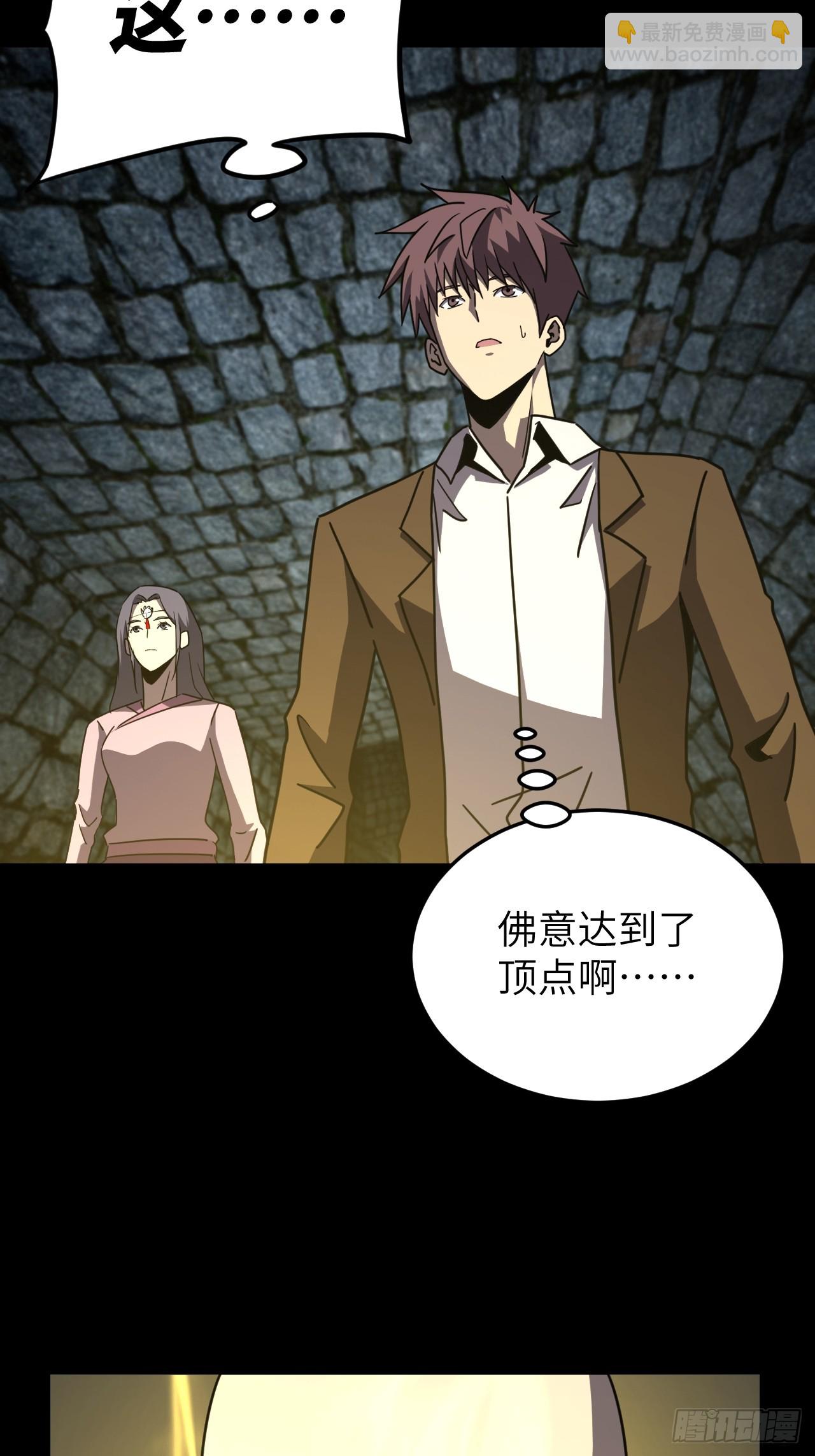 179话 苗疆篇4615