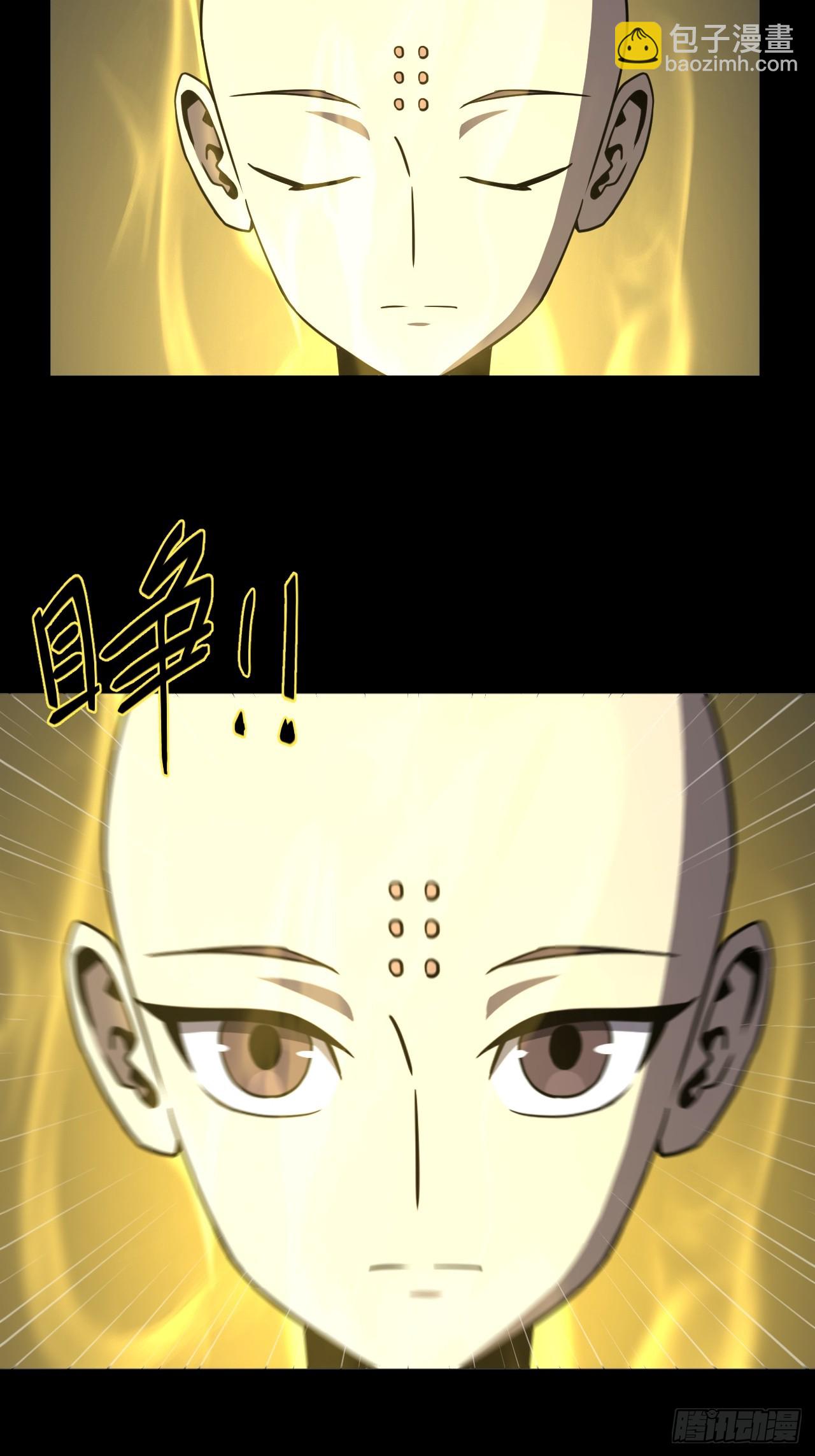 179话 苗疆篇4616
