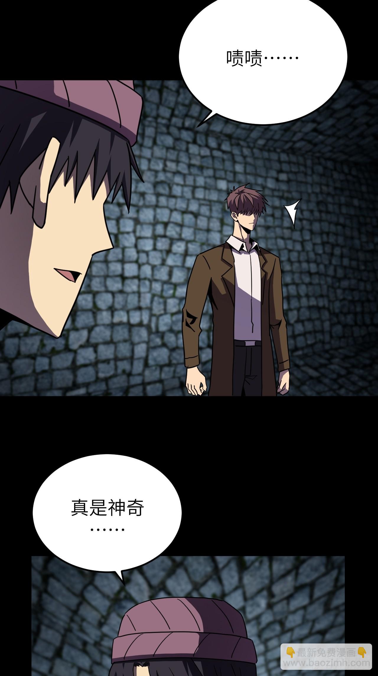 179话 苗疆篇4618