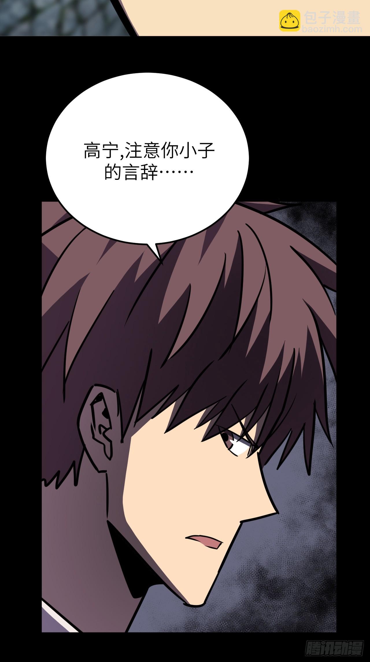 179话 苗疆篇4620