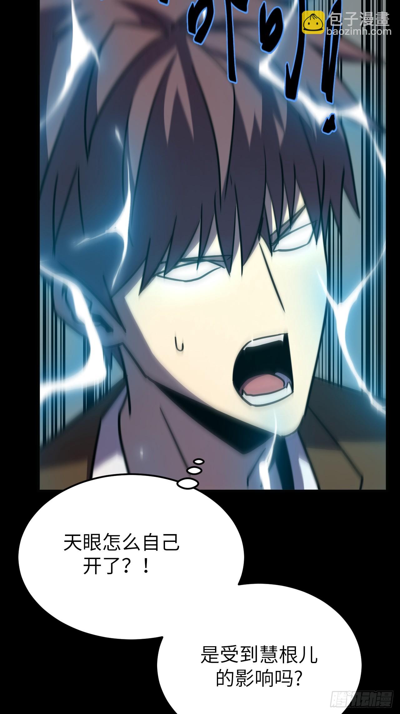 179话 苗疆篇4623