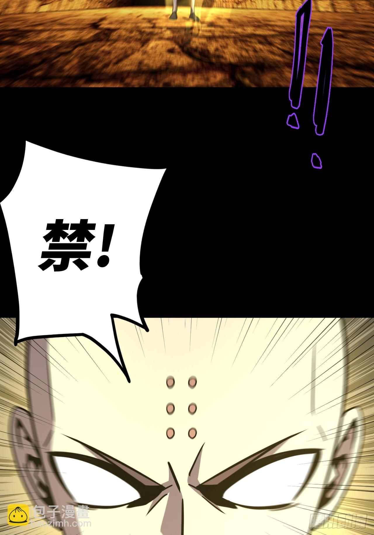 179话 苗疆篇4628