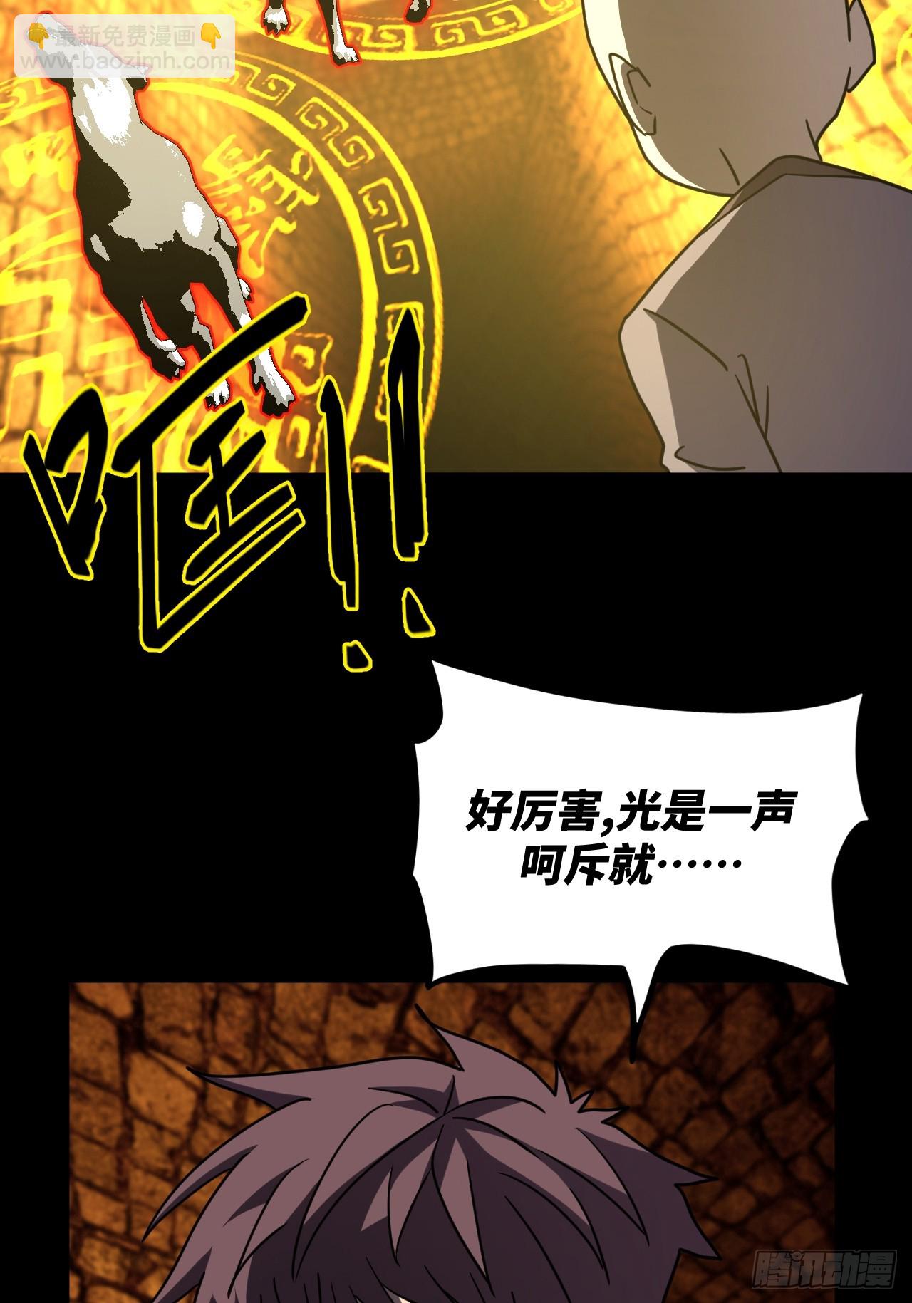 179话 苗疆篇4630