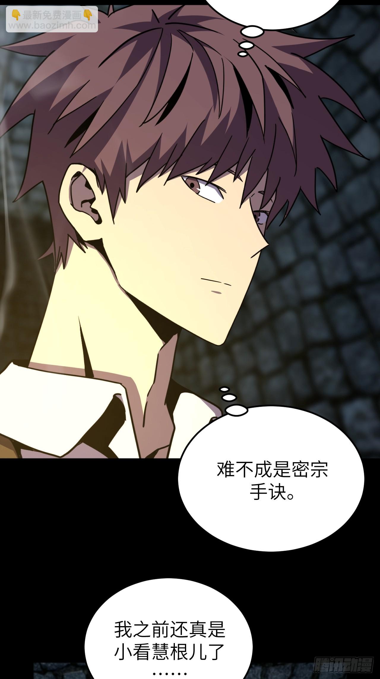179话 苗疆篇464