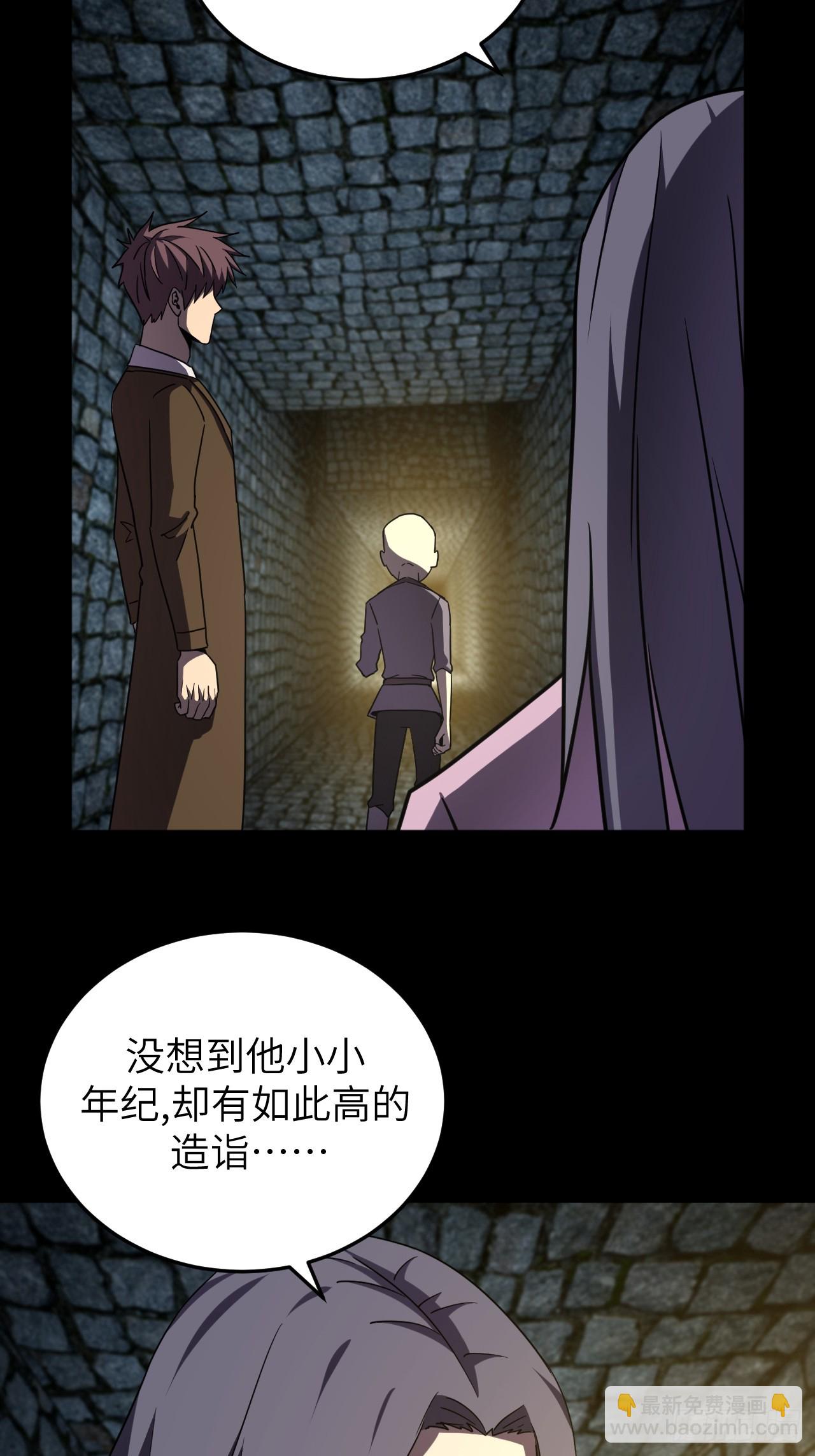 179话 苗疆篇465