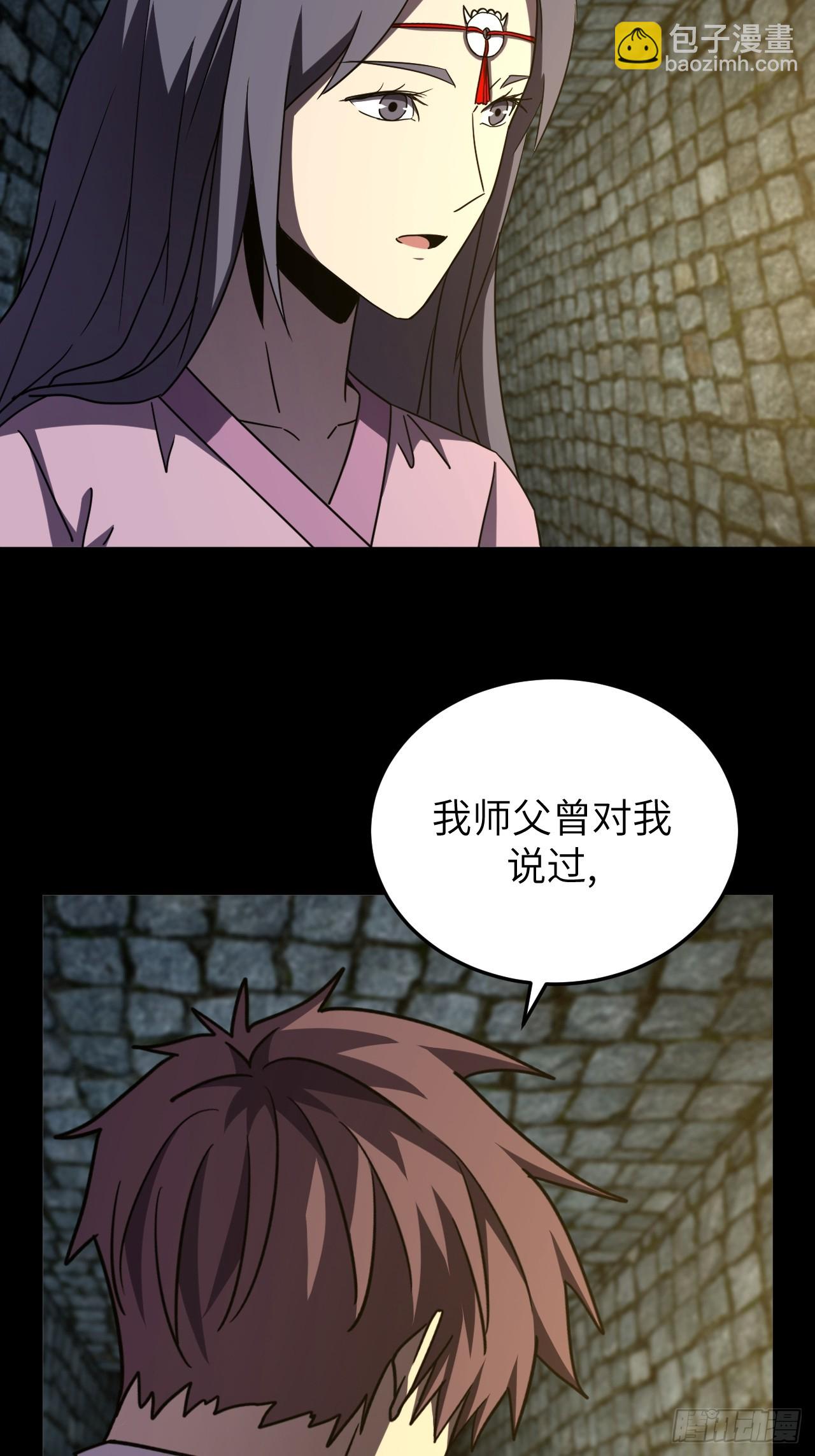 179话 苗疆篇466