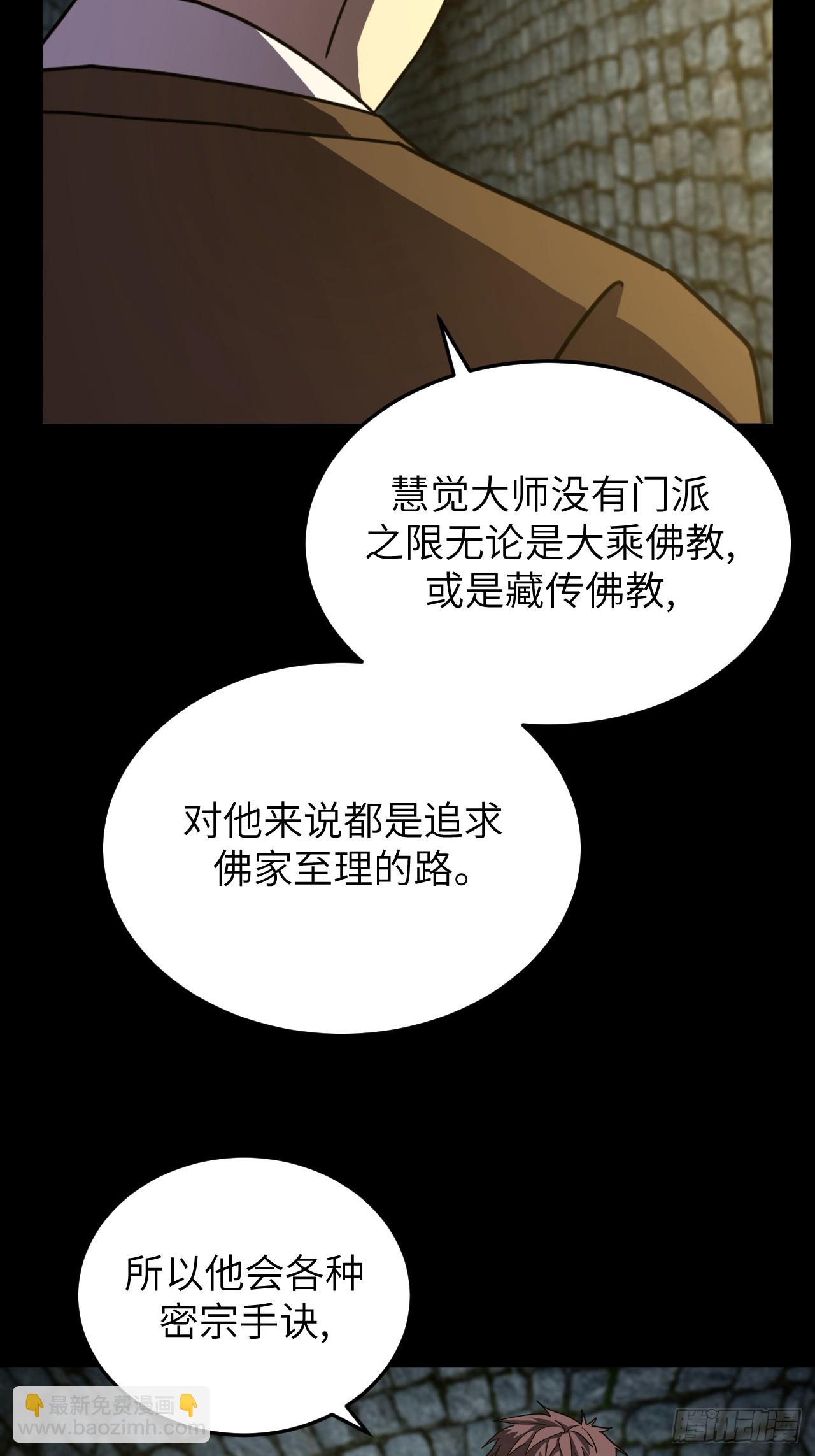 179话 苗疆篇467
