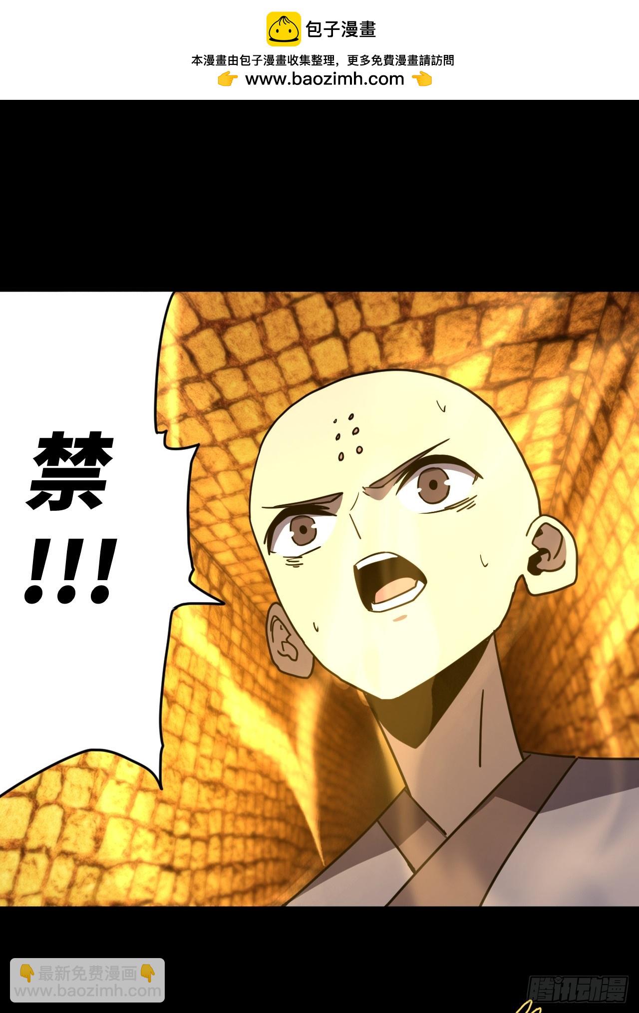180话 苗疆篇471