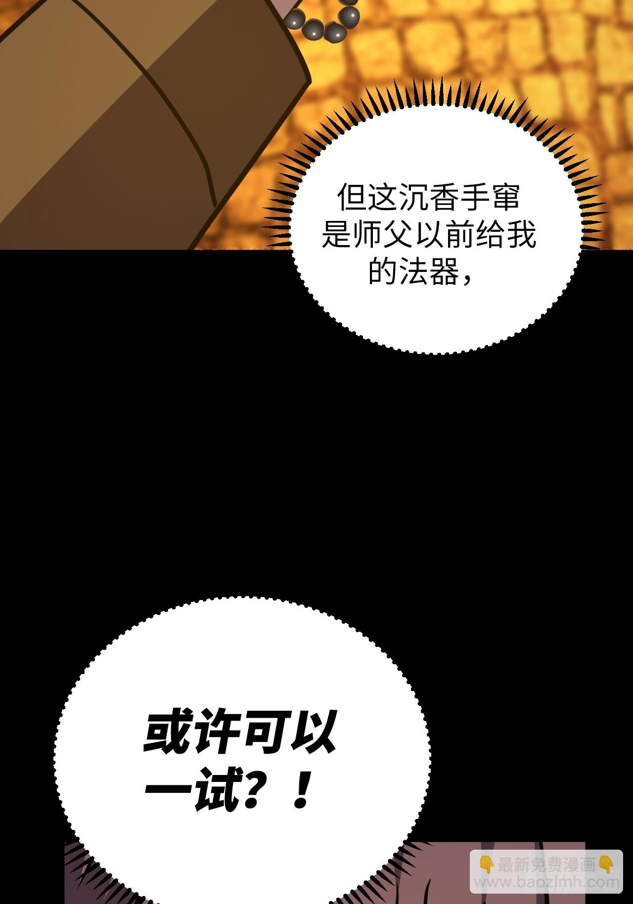 180话 苗疆篇4711