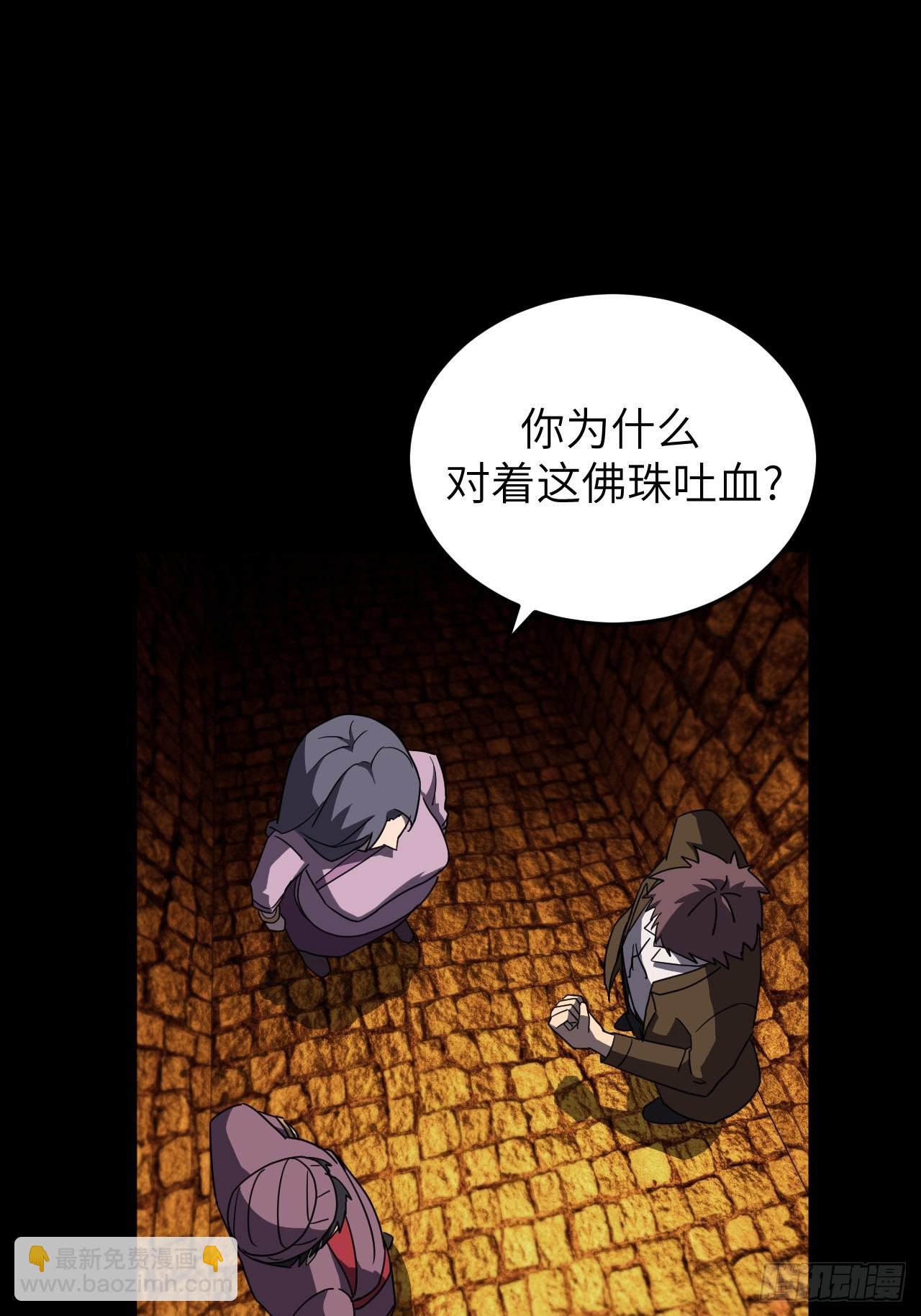 180话 苗疆篇4716