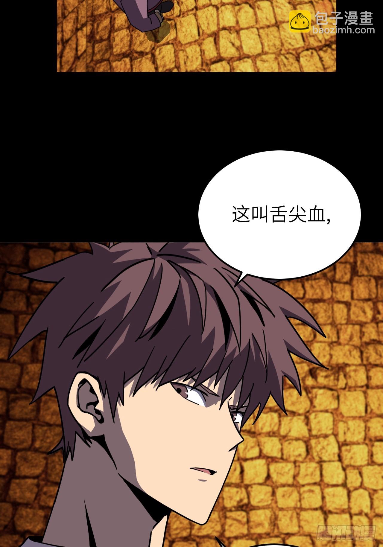 180话 苗疆篇4717