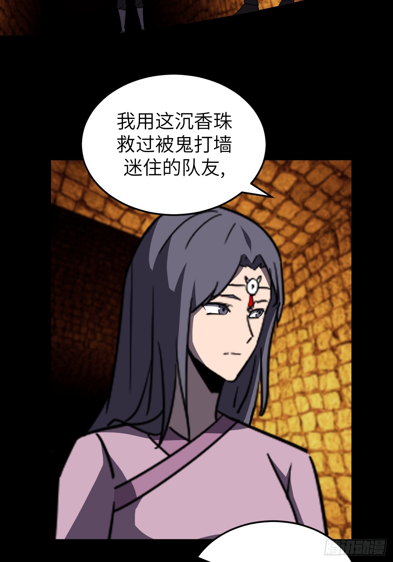 180话 苗疆篇4719