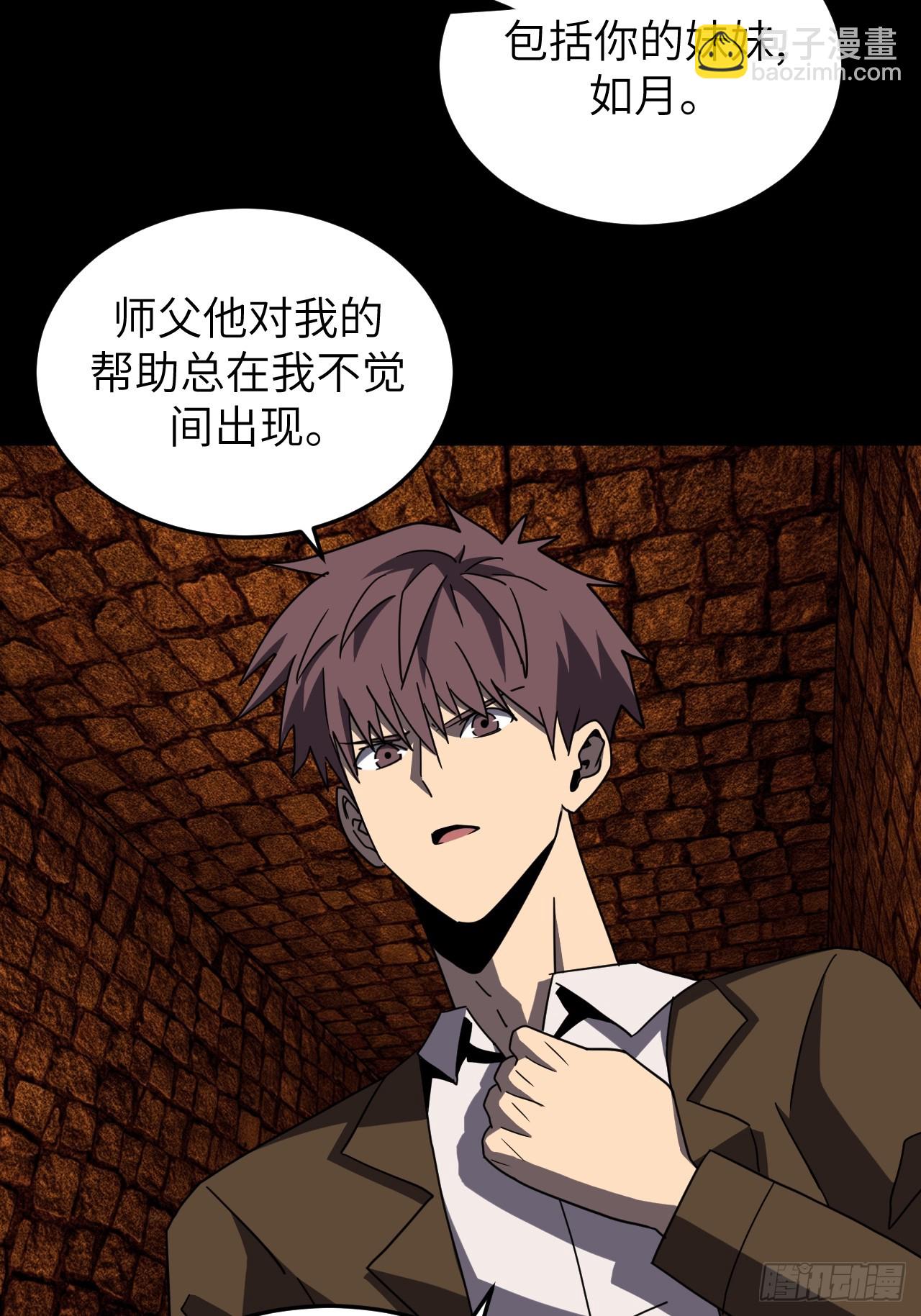 180话 苗疆篇4720