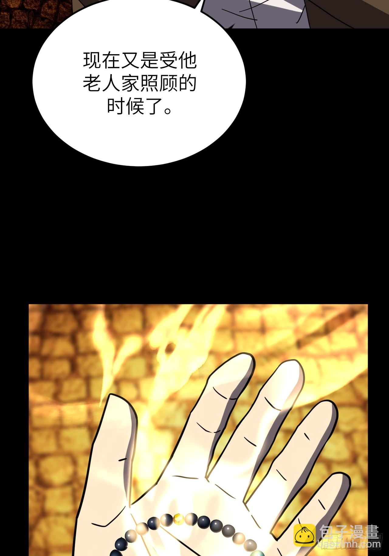 180话 苗疆篇4721