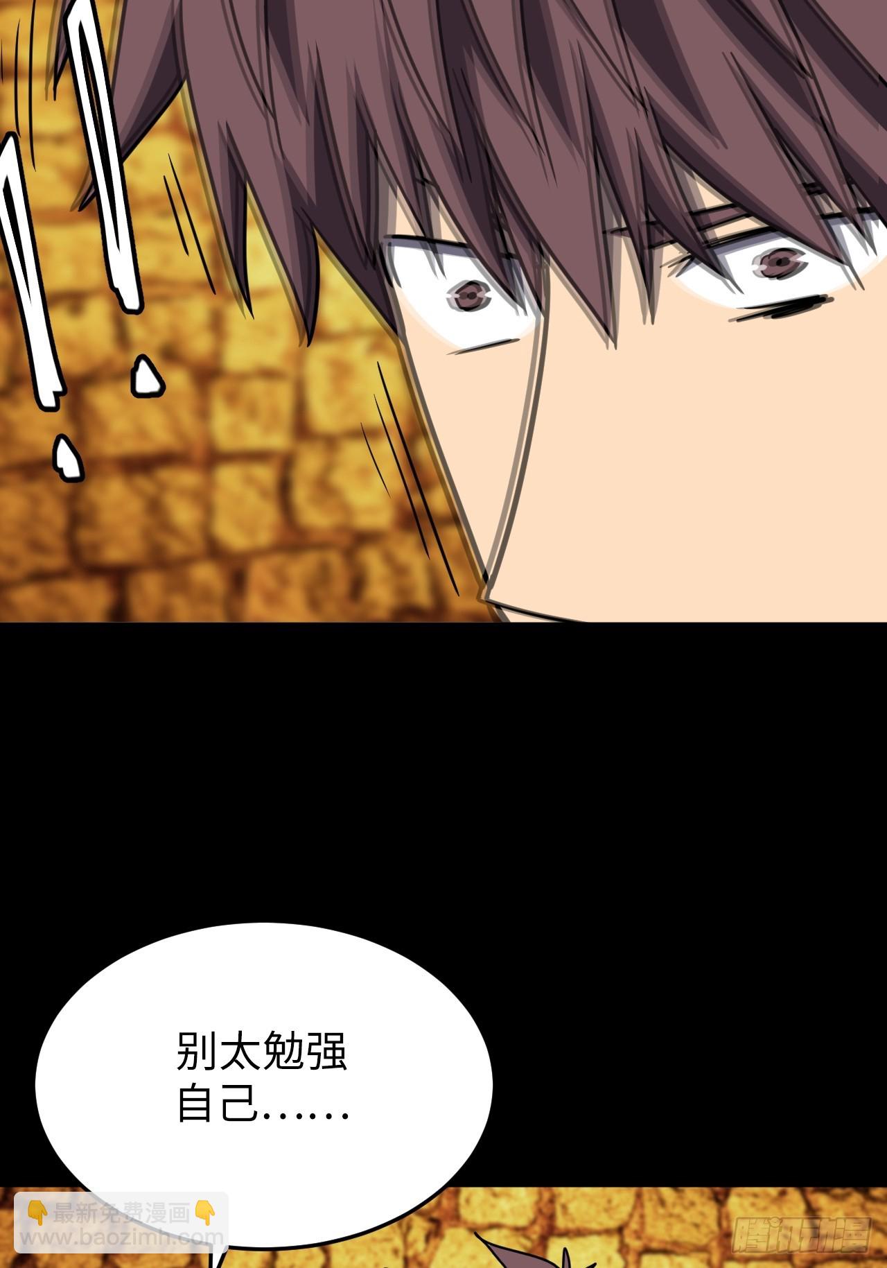 180话 苗疆篇4723