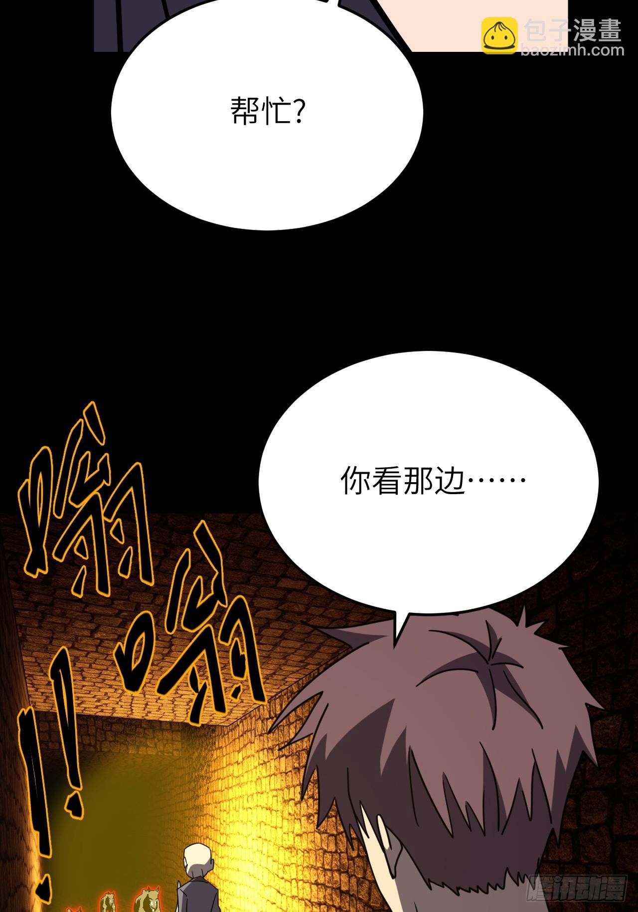 180话 苗疆篇4726
