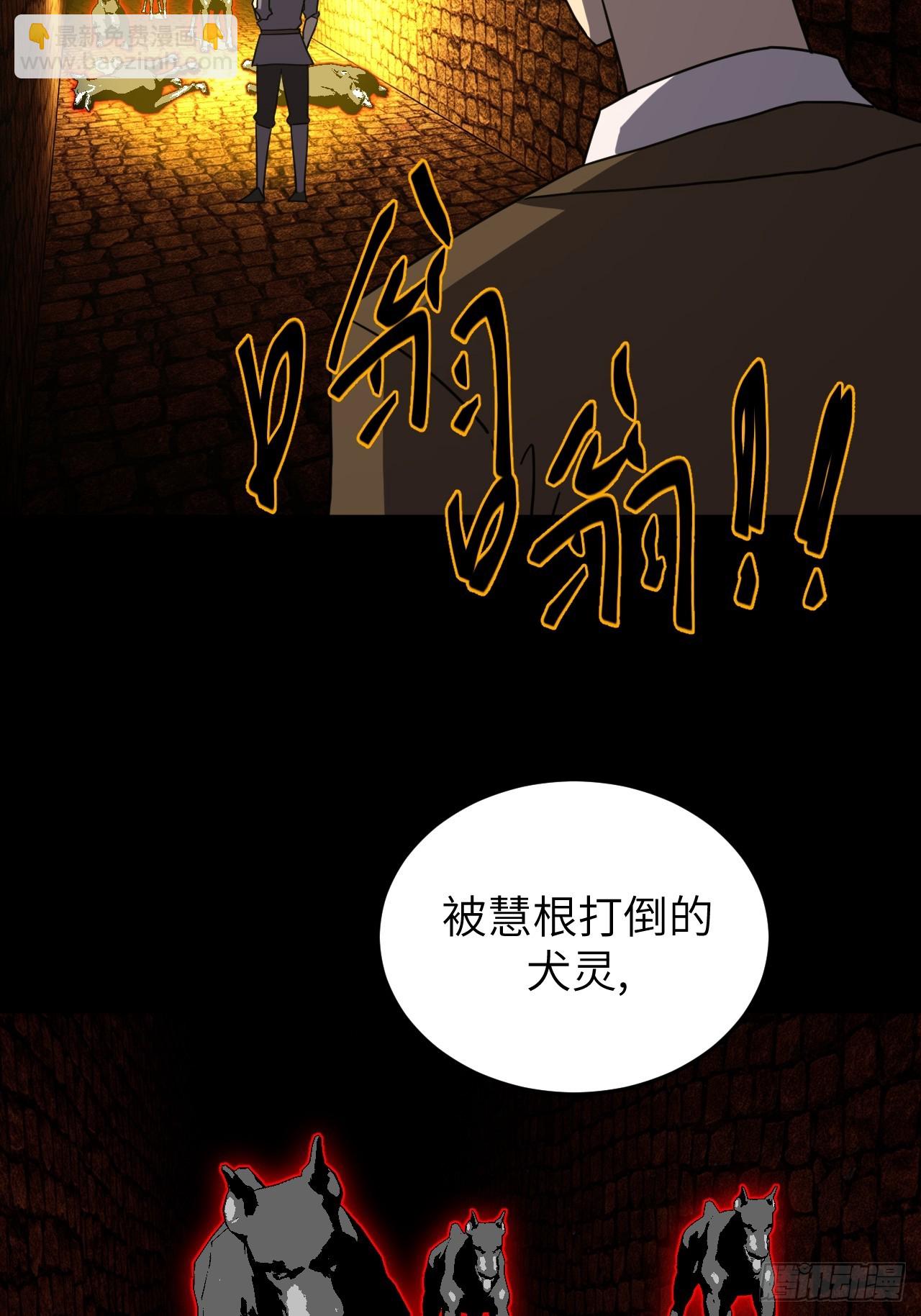 180话 苗疆篇4727