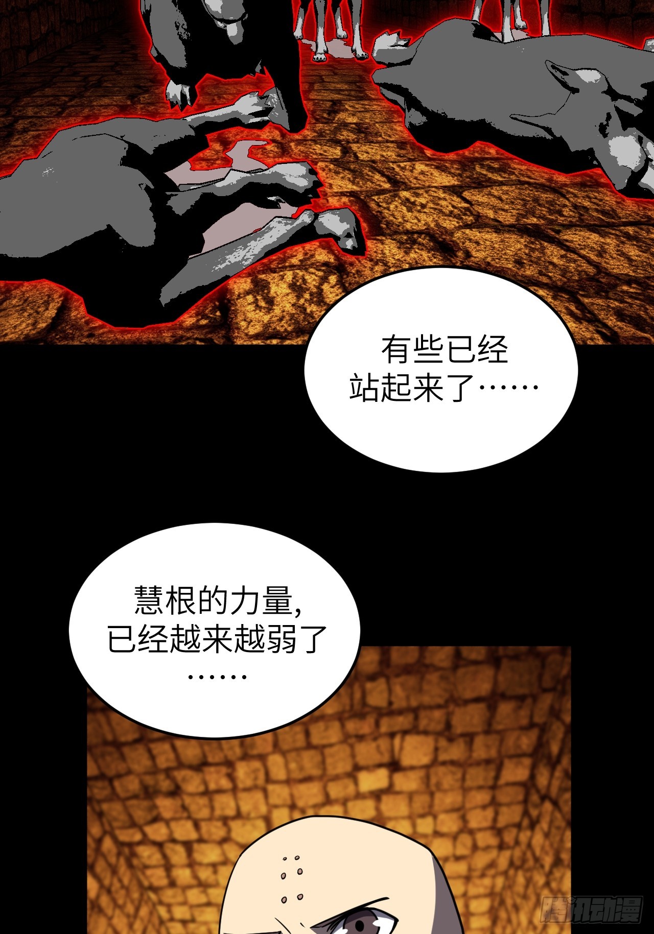 180话 苗疆篇4728