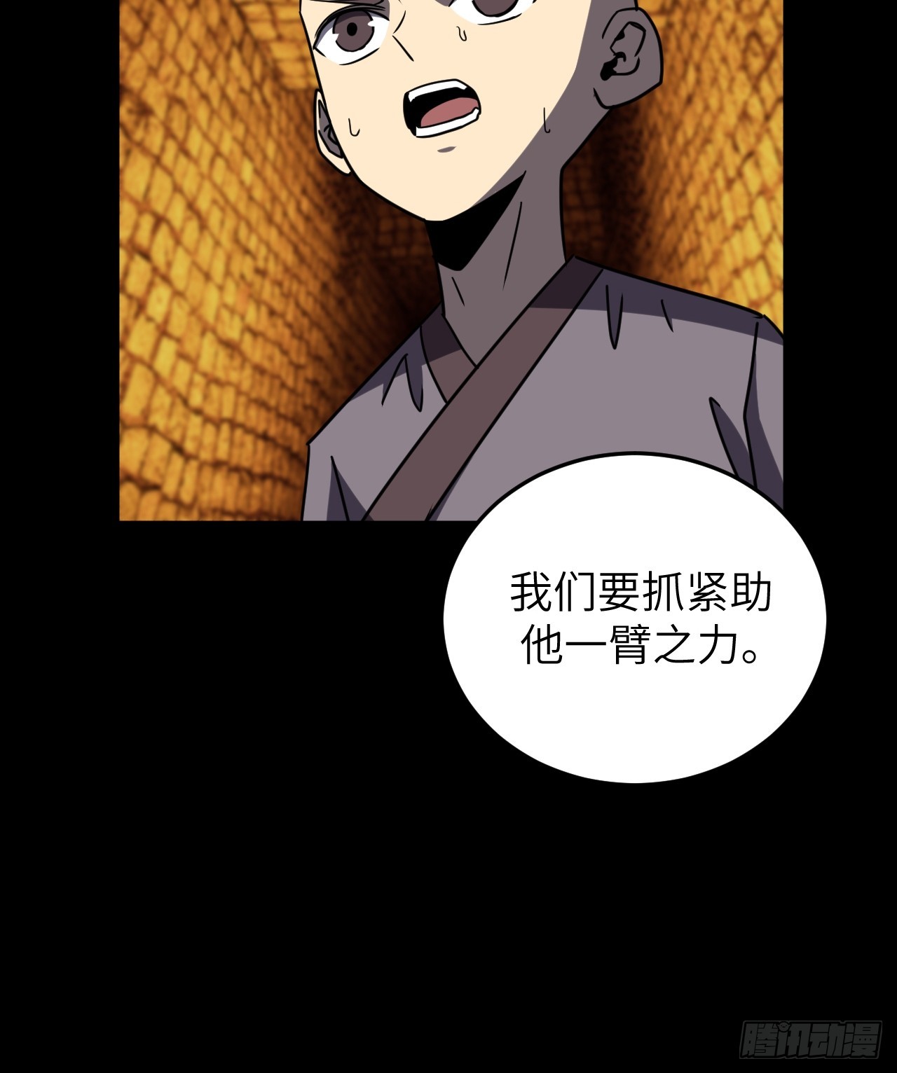 180话 苗疆篇4729