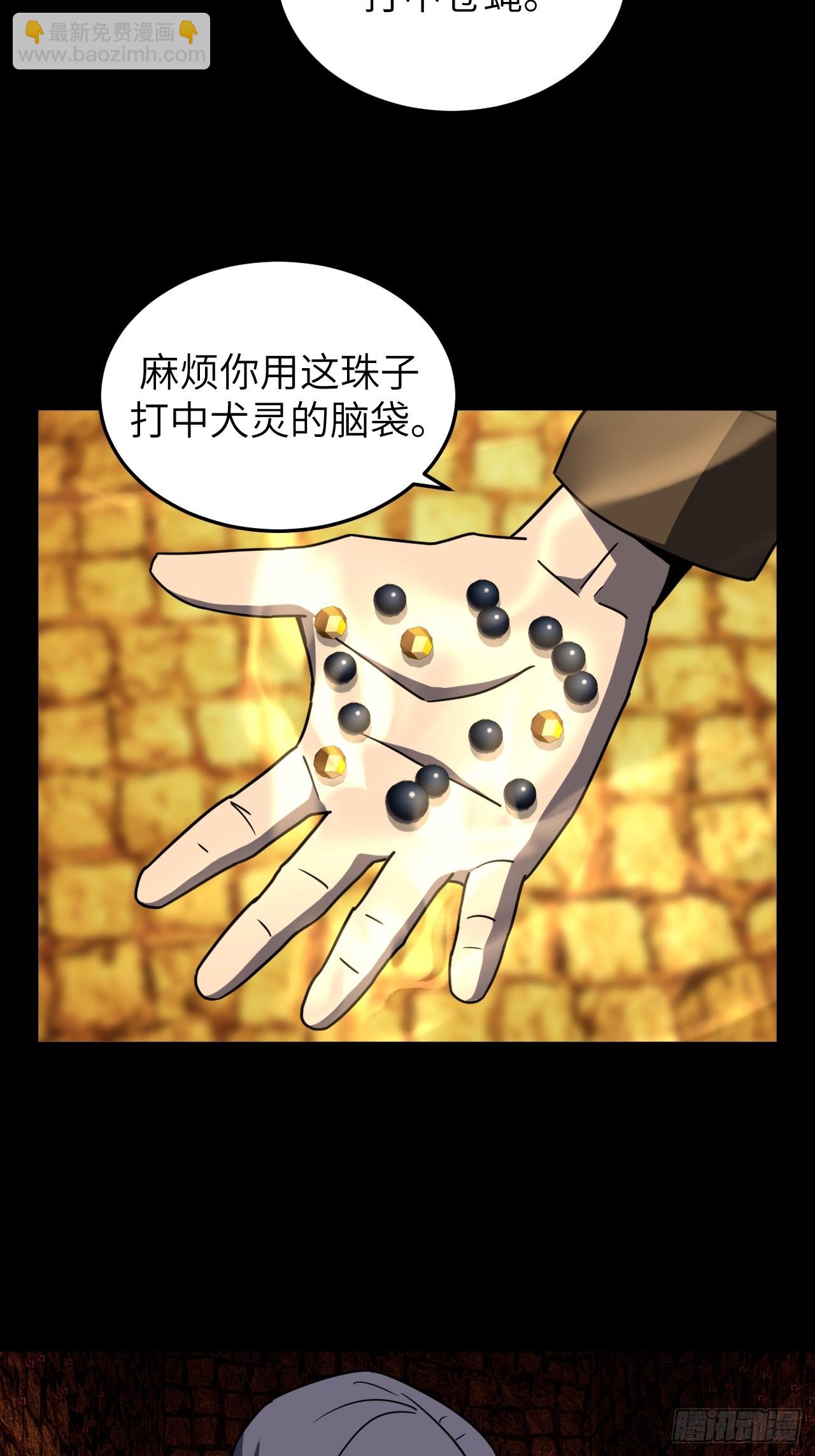 180话 苗疆篇4731