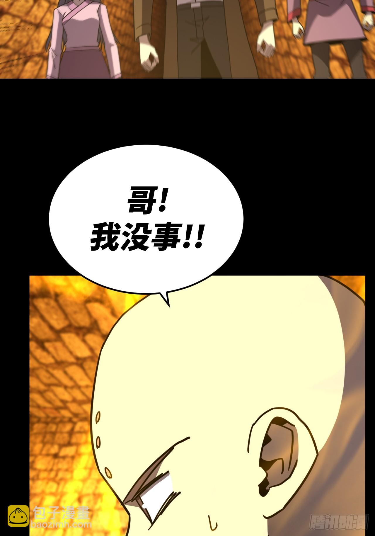 180话 苗疆篇474