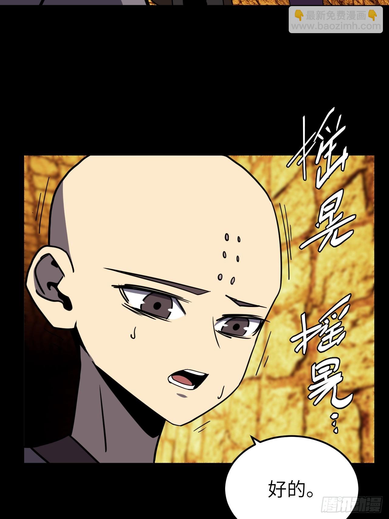 180话 苗疆篇4743