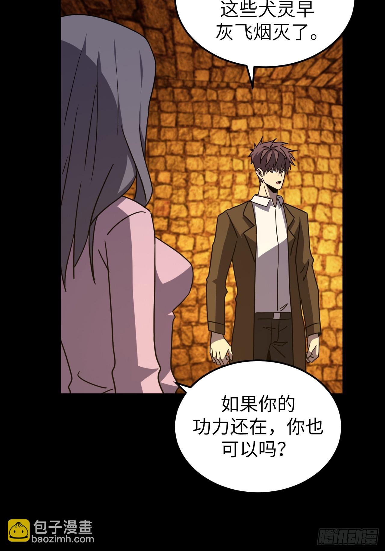 180话 苗疆篇479