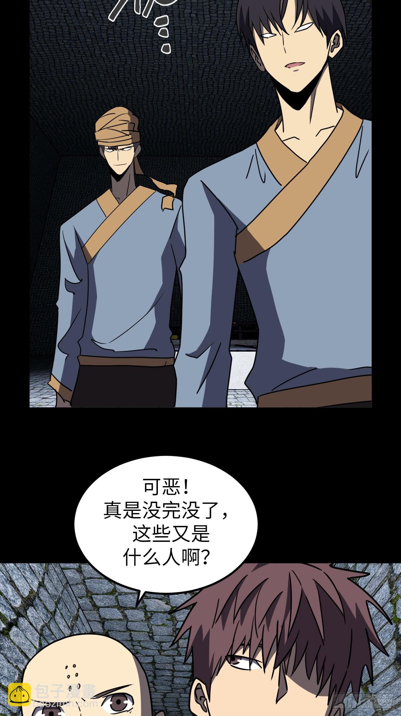 181话 苗疆篇4814