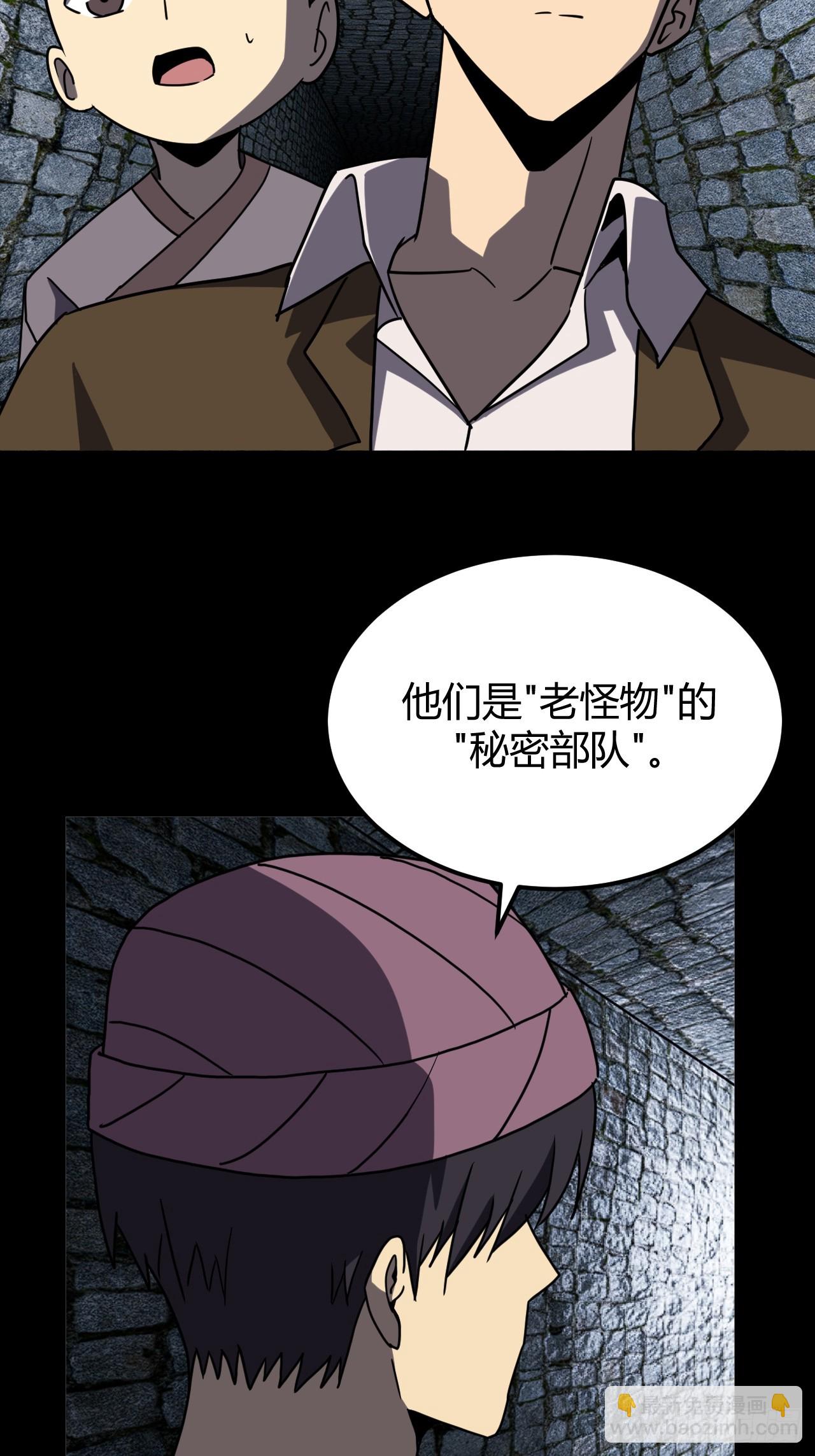 181话 苗疆篇4815