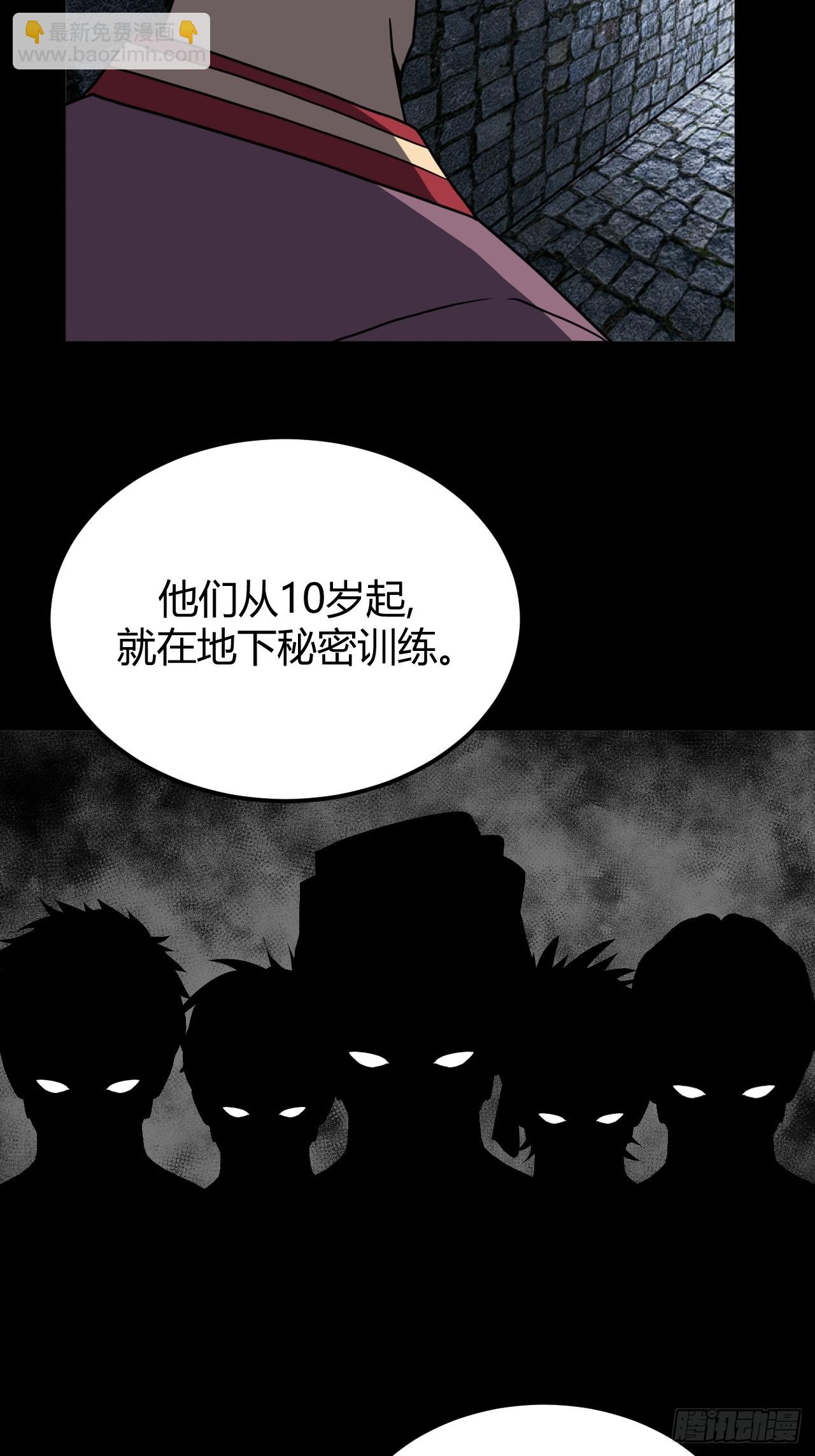 181话 苗疆篇4816