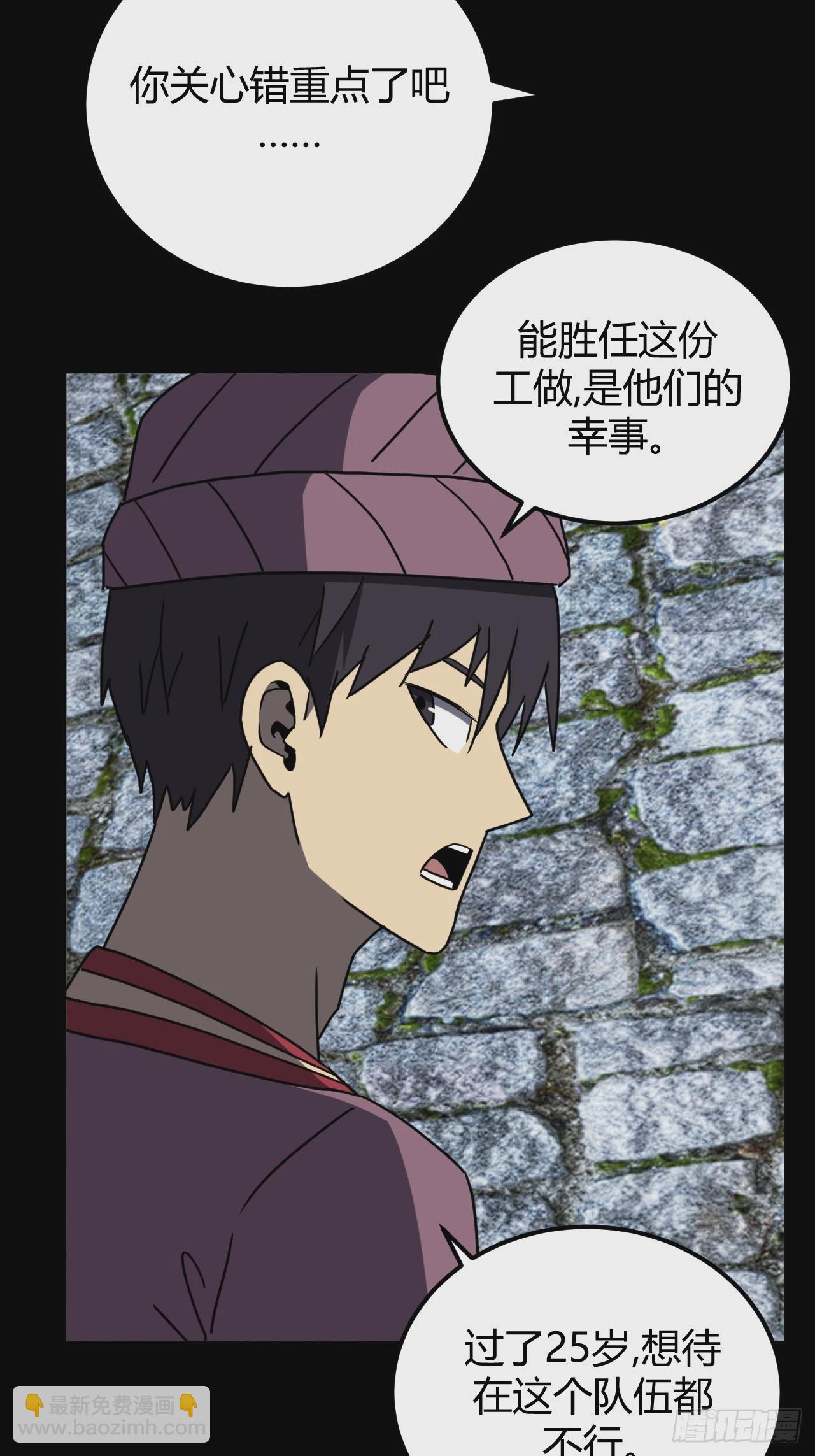 181话 苗疆篇4818